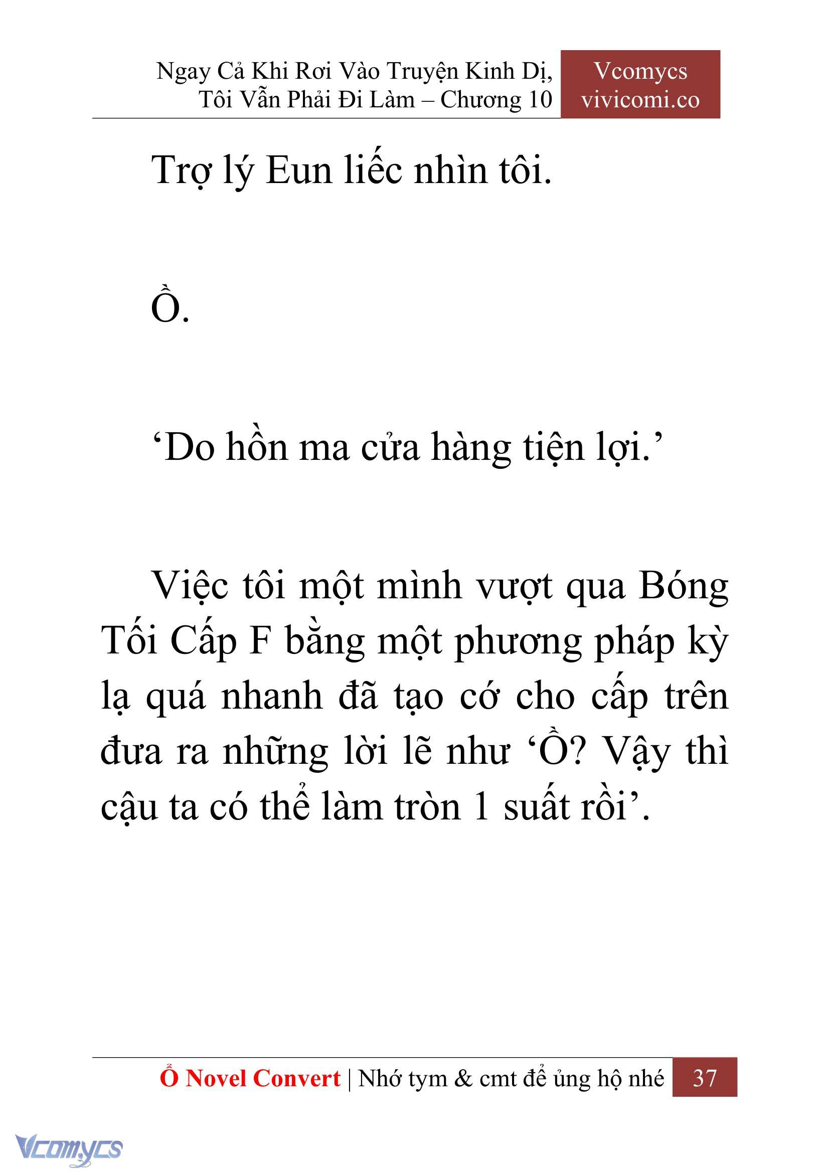 [Novel] Ngay Cả Khi Rơi Vào Truyện Kinh Dị, Tôi Vẫn Phải Đi Làm Chapter 10 - Trang 39