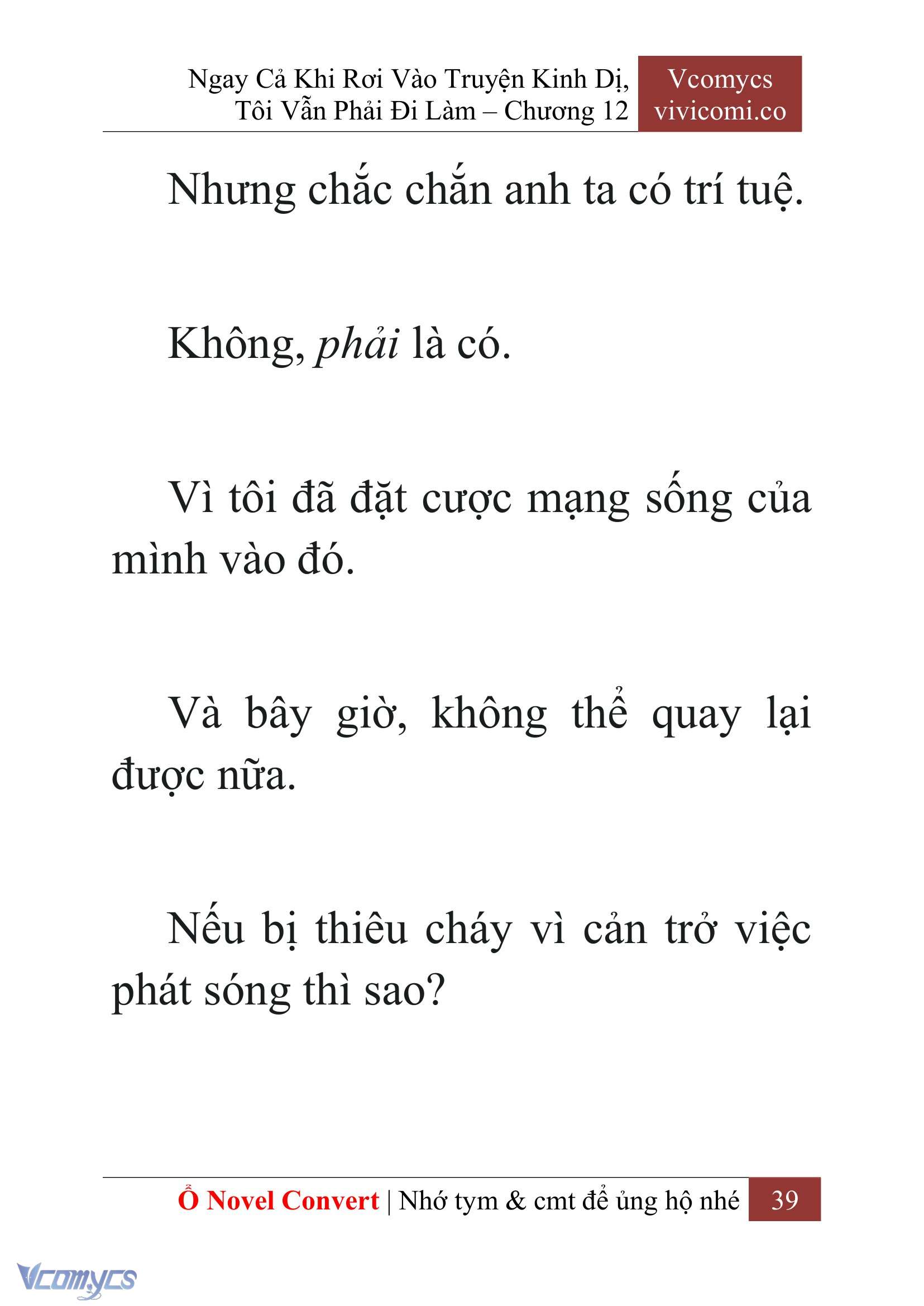 [Novel] Ngay Cả Khi Rơi Vào Truyện Kinh Dị, Tôi Vẫn Phải Đi Làm Chapter 12 - Trang 42