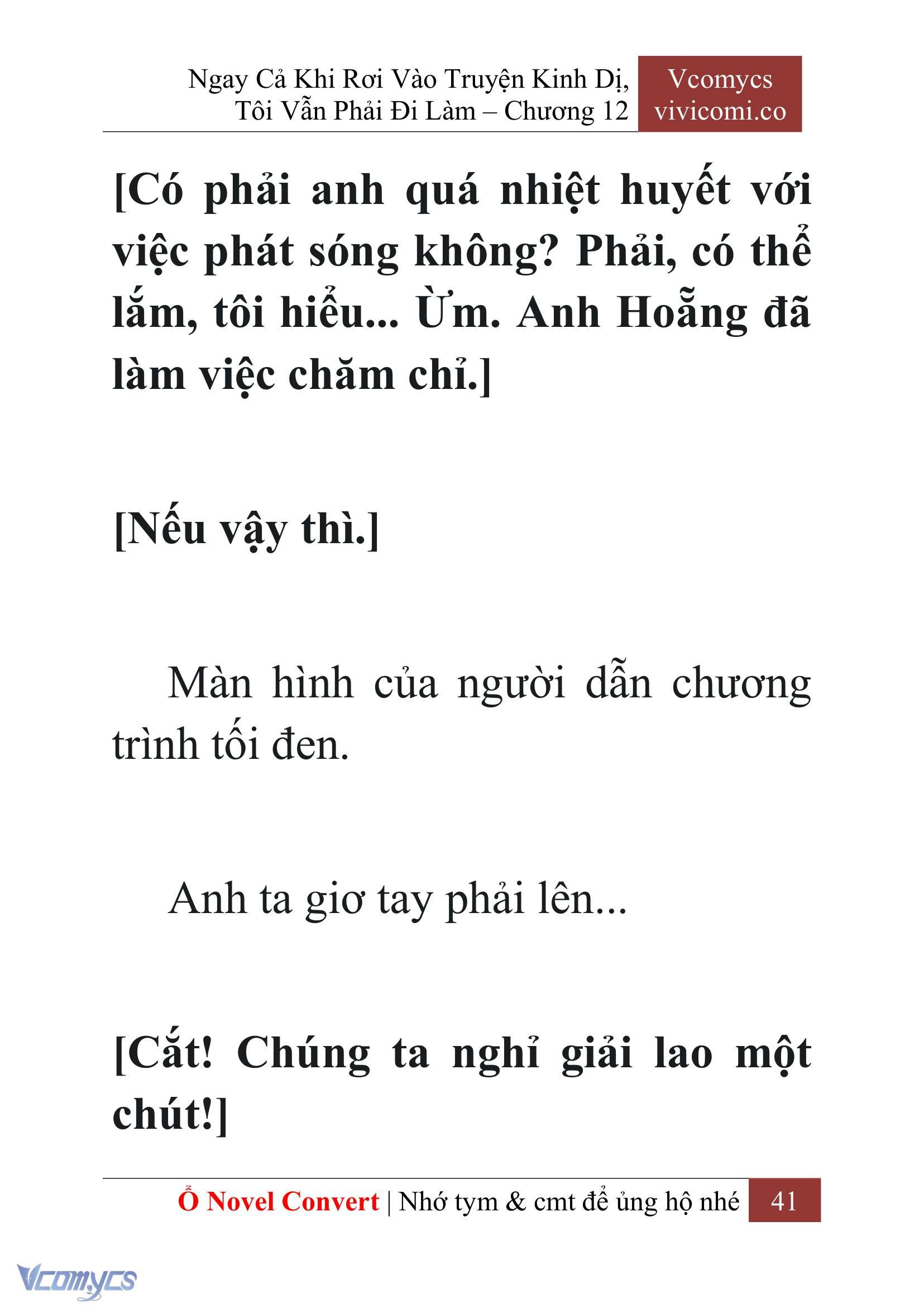 [Novel] Ngay Cả Khi Rơi Vào Truyện Kinh Dị, Tôi Vẫn Phải Đi Làm Chapter 12 - Trang 44