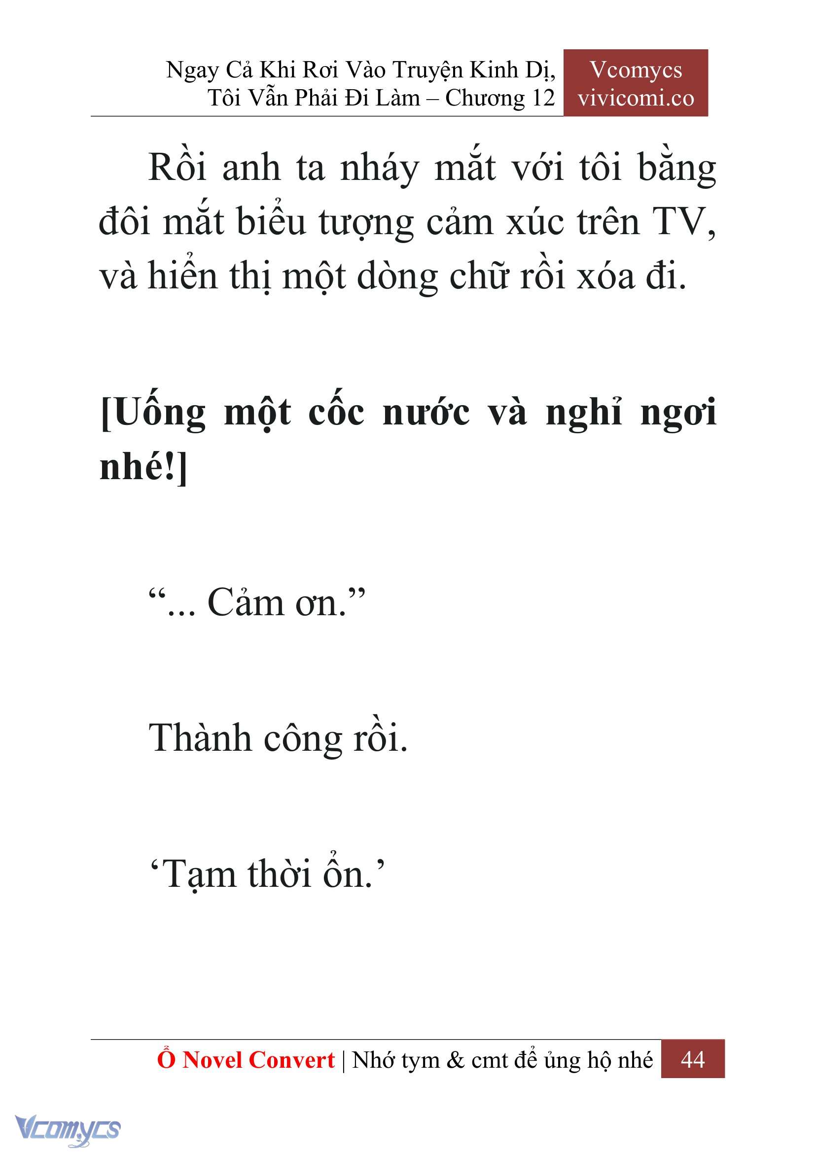 [Novel] Ngay Cả Khi Rơi Vào Truyện Kinh Dị, Tôi Vẫn Phải Đi Làm Chapter 12 - Trang 47