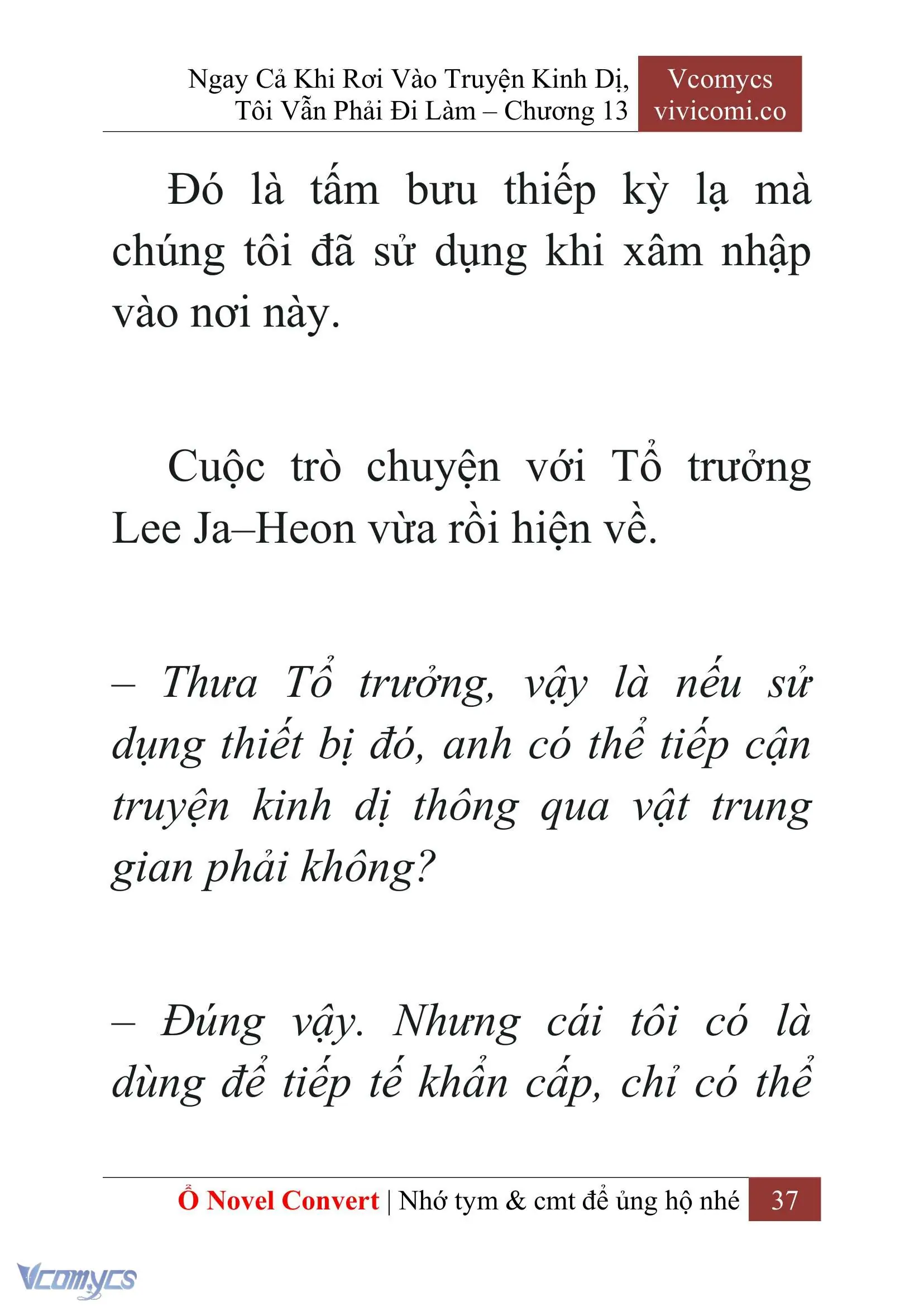 [Novel] Ngay Cả Khi Rơi Vào Truyện Kinh Dị, Tôi Vẫn Phải Đi Làm Chapter 13 - Trang 39