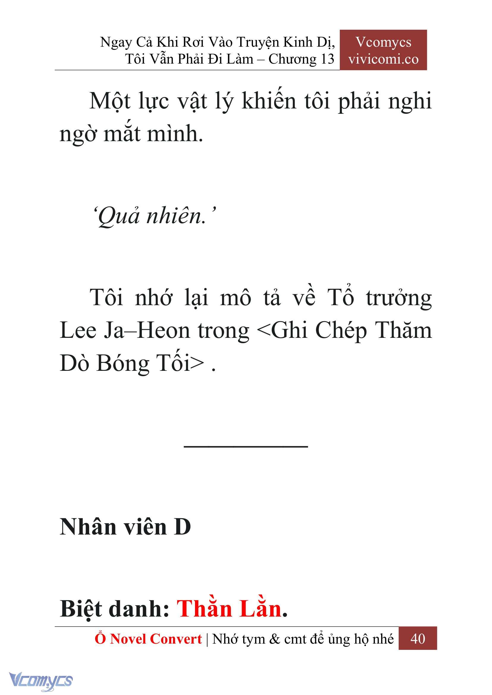 [Novel] Ngay Cả Khi Rơi Vào Truyện Kinh Dị, Tôi Vẫn Phải Đi Làm Chapter 13 - Trang 42