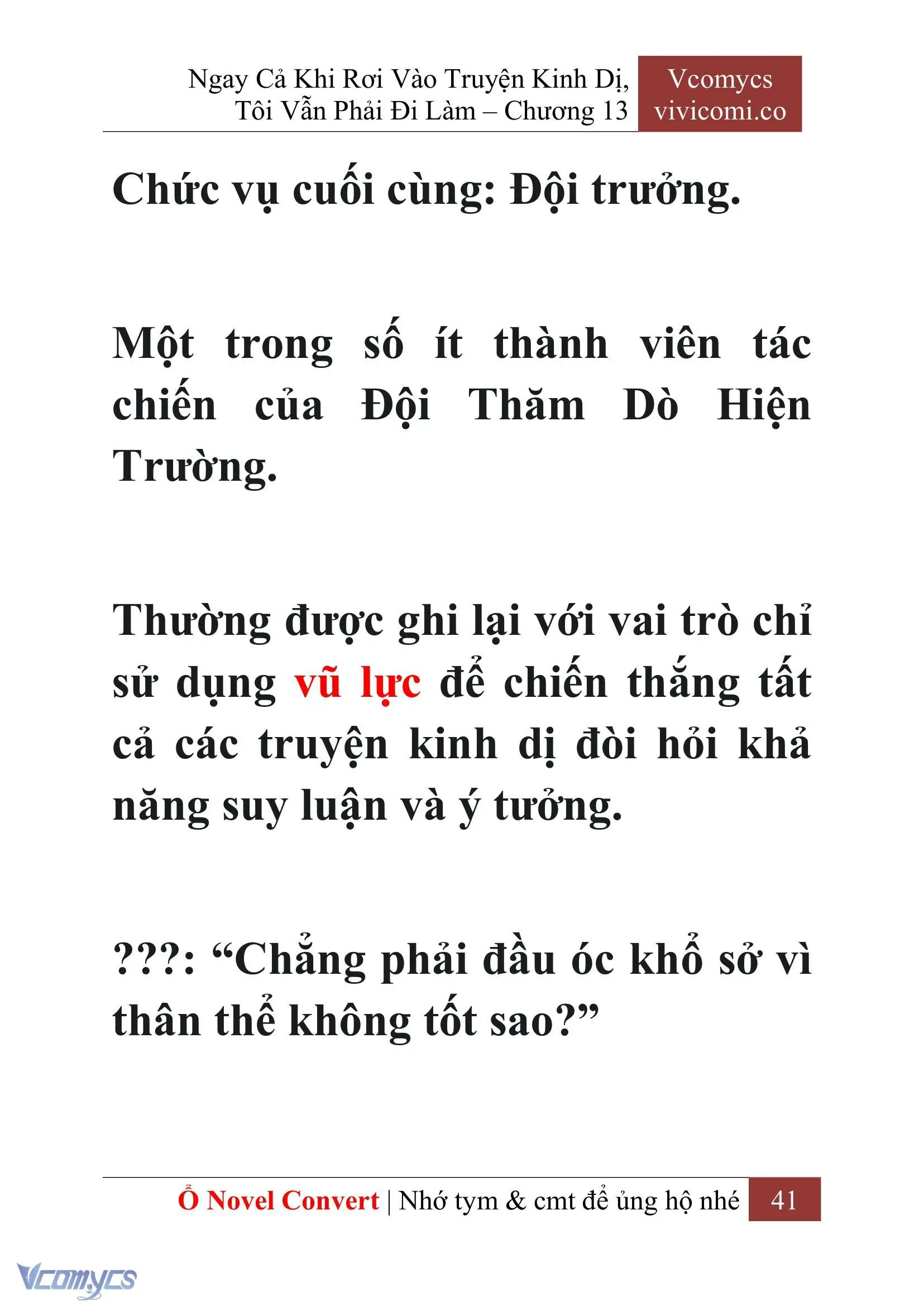 [Novel] Ngay Cả Khi Rơi Vào Truyện Kinh Dị, Tôi Vẫn Phải Đi Làm Chapter 13 - Trang 43