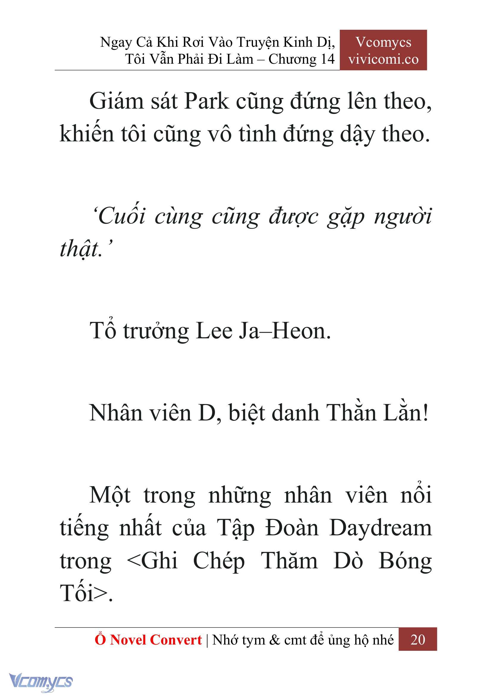 [Novel] Ngay Cả Khi Rơi Vào Truyện Kinh Dị, Tôi Vẫn Phải Đi Làm Chapter 14 - Trang 23