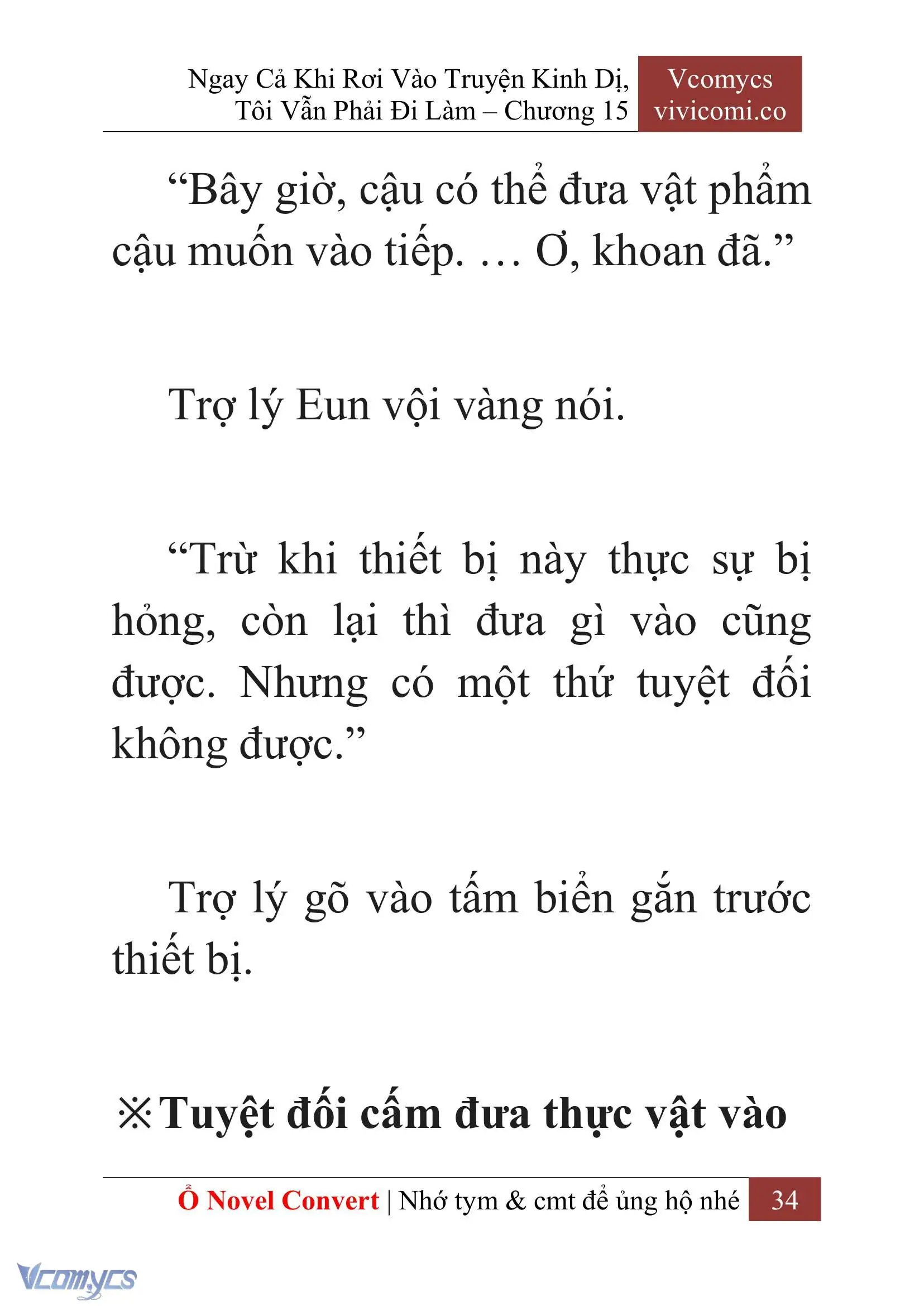 [Novel] Ngay Cả Khi Rơi Vào Truyện Kinh Dị, Tôi Vẫn Phải Đi Làm Chapter 15 - Trang 37