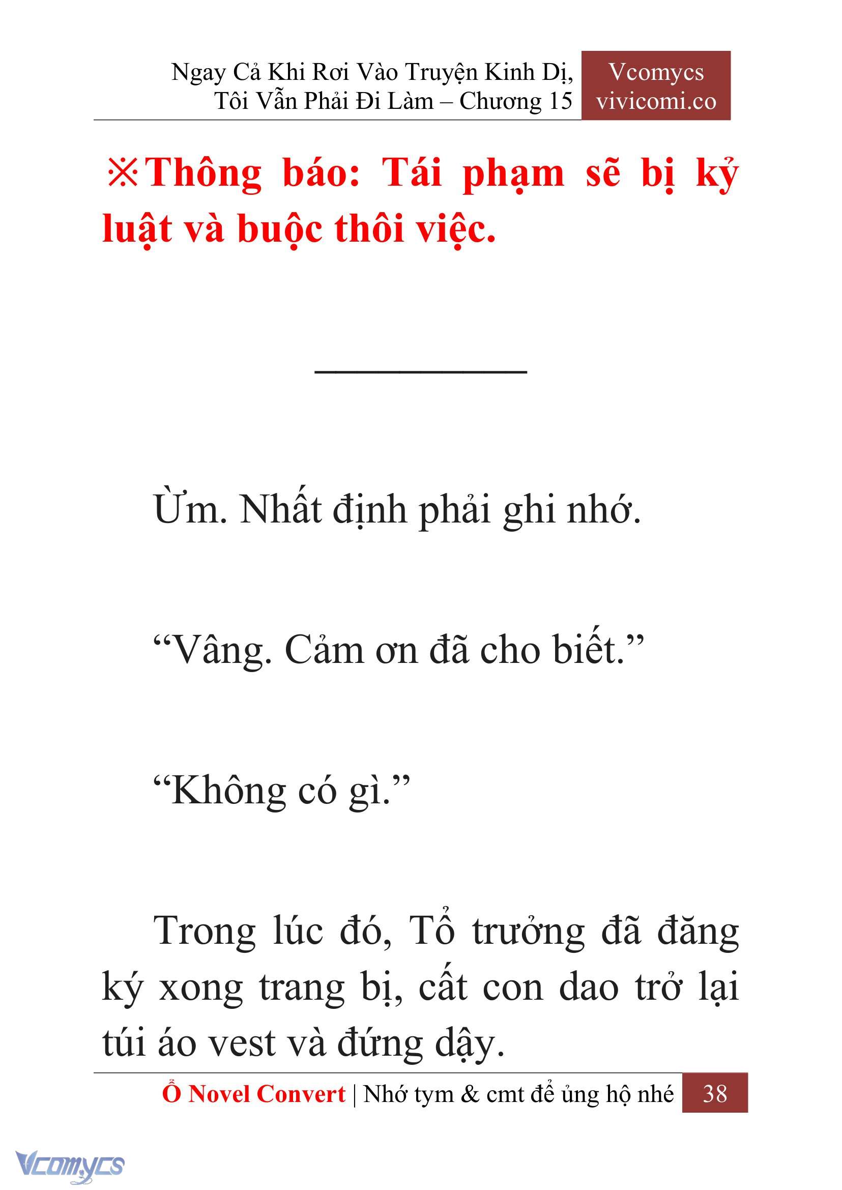 [Novel] Ngay Cả Khi Rơi Vào Truyện Kinh Dị, Tôi Vẫn Phải Đi Làm Chapter 15 - Trang 41