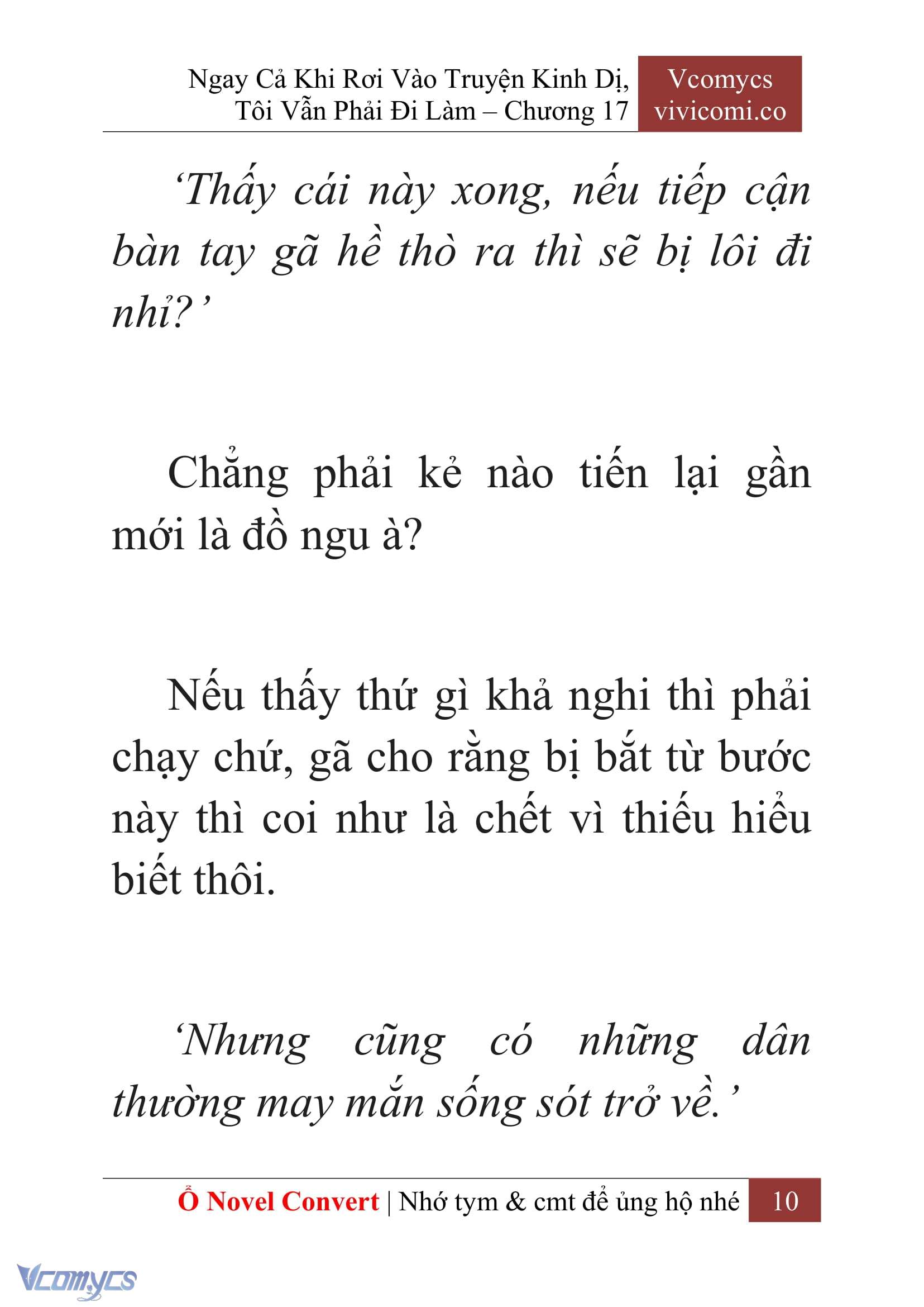 [Novel] Ngay Cả Khi Rơi Vào Truyện Kinh Dị, Tôi Vẫn Phải Đi Làm Chapter 17 - Trang 13
