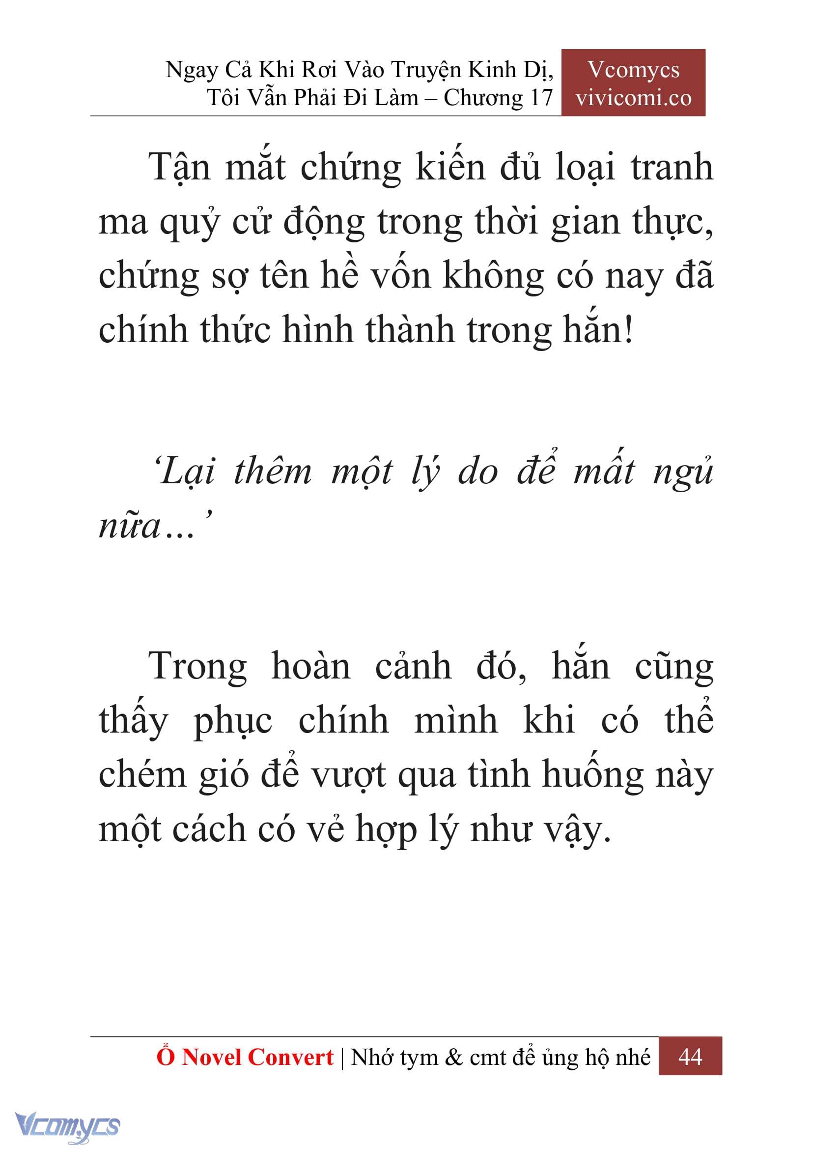[Novel] Ngay Cả Khi Rơi Vào Truyện Kinh Dị, Tôi Vẫn Phải Đi Làm Chapter 17 - Trang 47