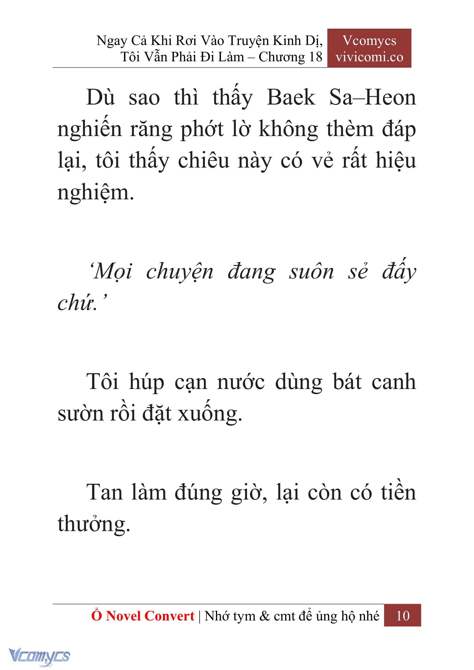 [Novel] Ngay Cả Khi Rơi Vào Truyện Kinh Dị, Tôi Vẫn Phải Đi Làm Chapter 18 - Trang 13