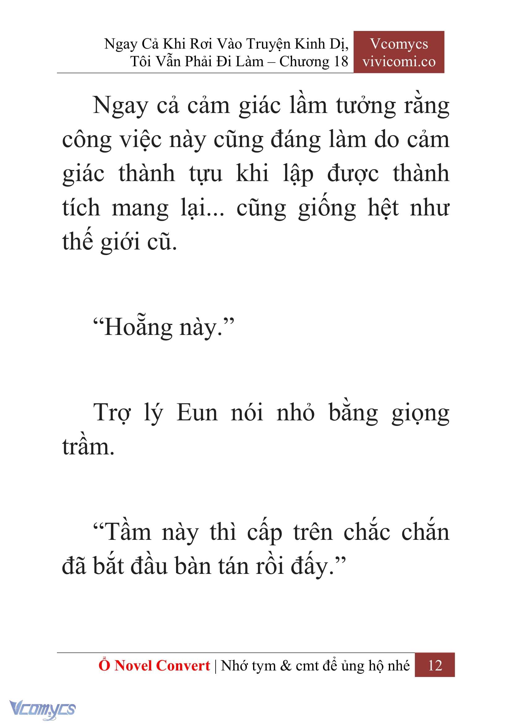 [Novel] Ngay Cả Khi Rơi Vào Truyện Kinh Dị, Tôi Vẫn Phải Đi Làm Chapter 18 - Trang 15