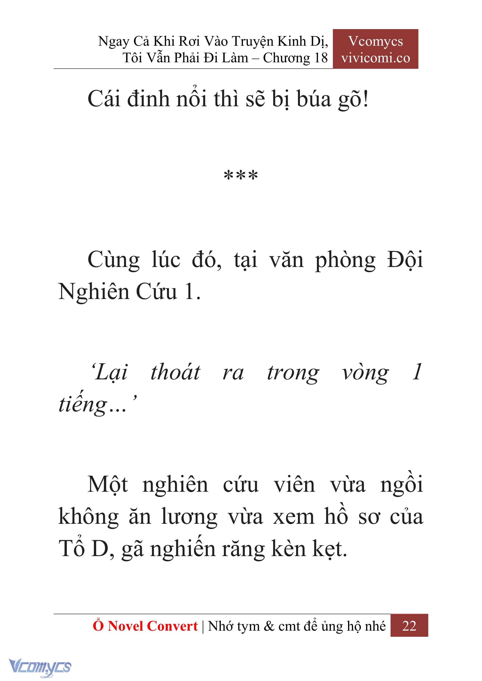 [Novel] Ngay Cả Khi Rơi Vào Truyện Kinh Dị, Tôi Vẫn Phải Đi Làm Chapter 18 - Trang 25