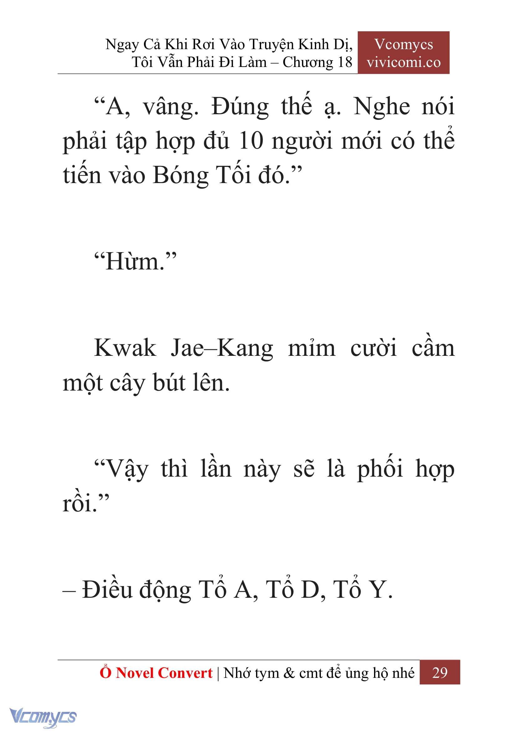 [Novel] Ngay Cả Khi Rơi Vào Truyện Kinh Dị, Tôi Vẫn Phải Đi Làm Chapter 18 - Trang 32