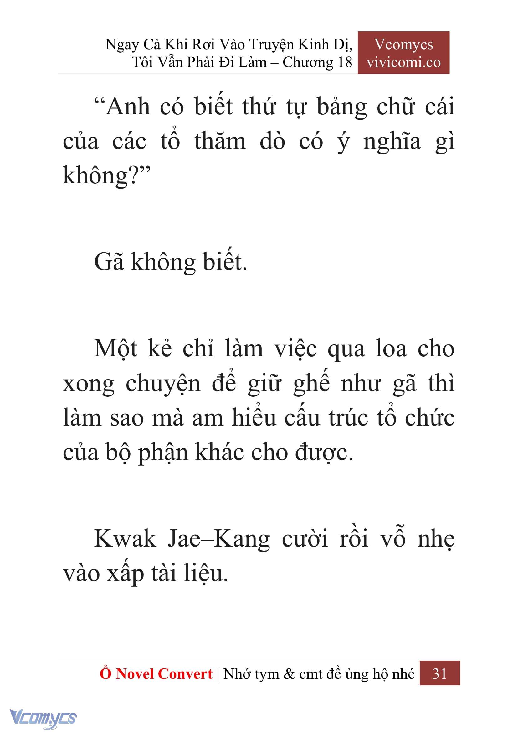 [Novel] Ngay Cả Khi Rơi Vào Truyện Kinh Dị, Tôi Vẫn Phải Đi Làm Chapter 18 - Trang 34