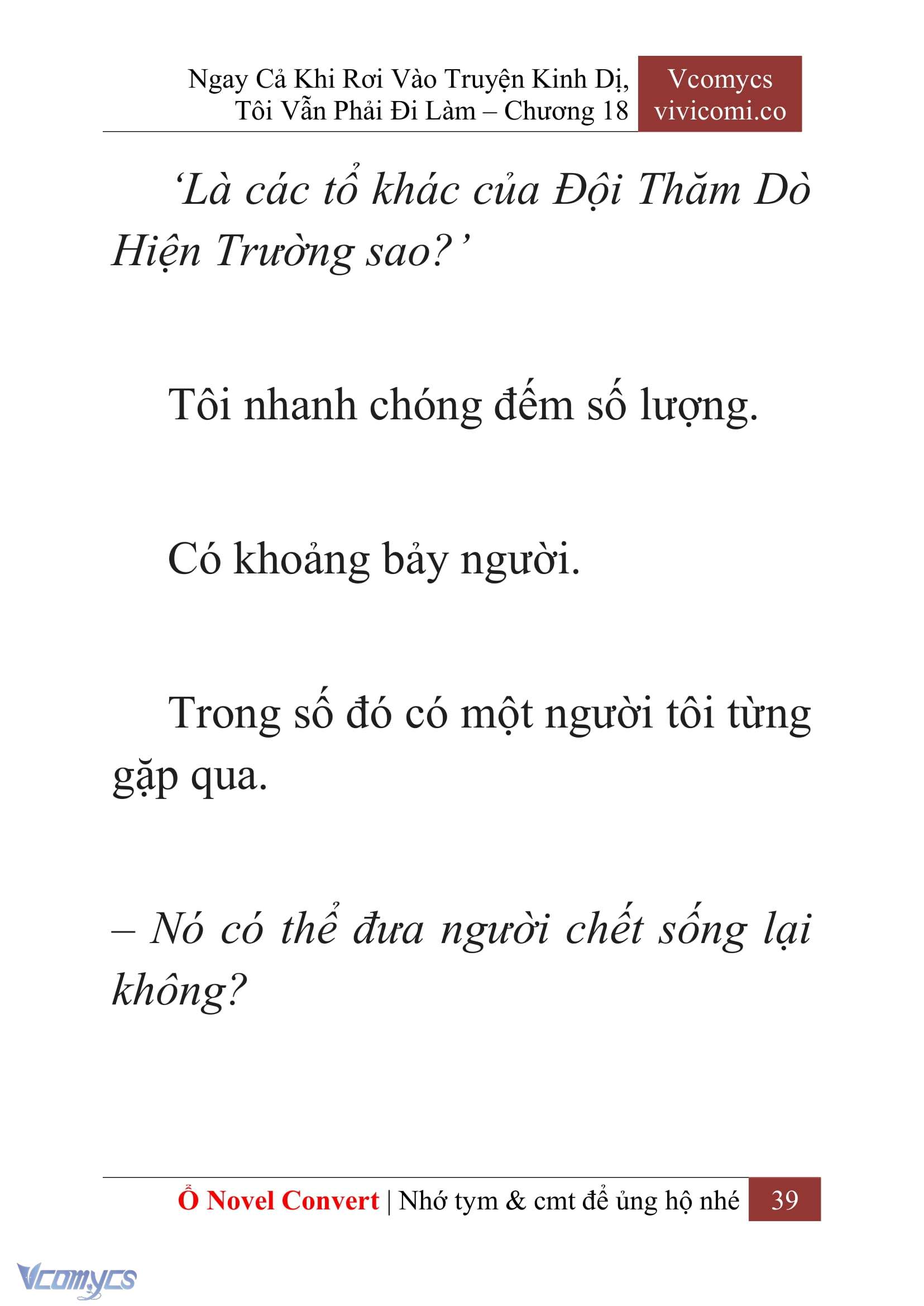 [Novel] Ngay Cả Khi Rơi Vào Truyện Kinh Dị, Tôi Vẫn Phải Đi Làm Chapter 18 - Trang 42