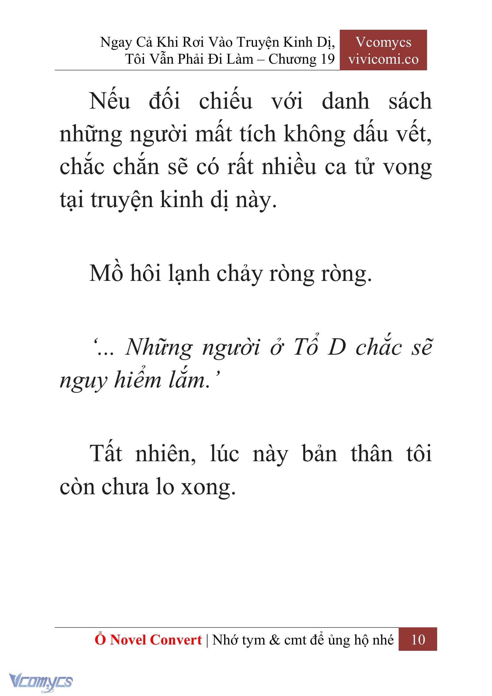 [Novel] Ngay Cả Khi Rơi Vào Truyện Kinh Dị, Tôi Vẫn Phải Đi Làm Chapter 19 - Trang 13