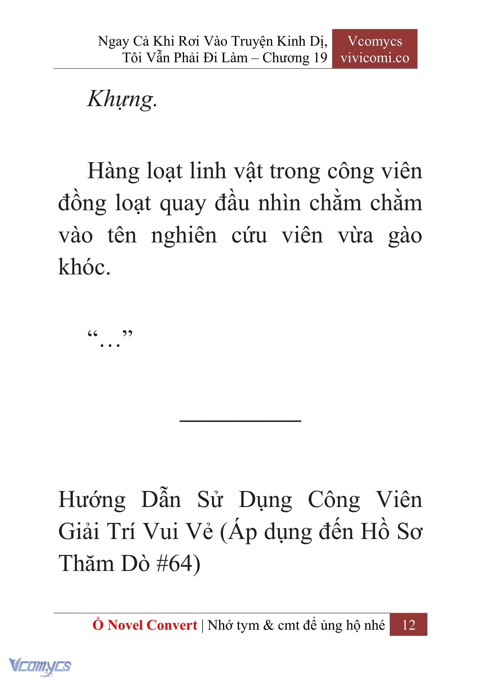 [Novel] Ngay Cả Khi Rơi Vào Truyện Kinh Dị, Tôi Vẫn Phải Đi Làm Chapter 19 - Trang 15