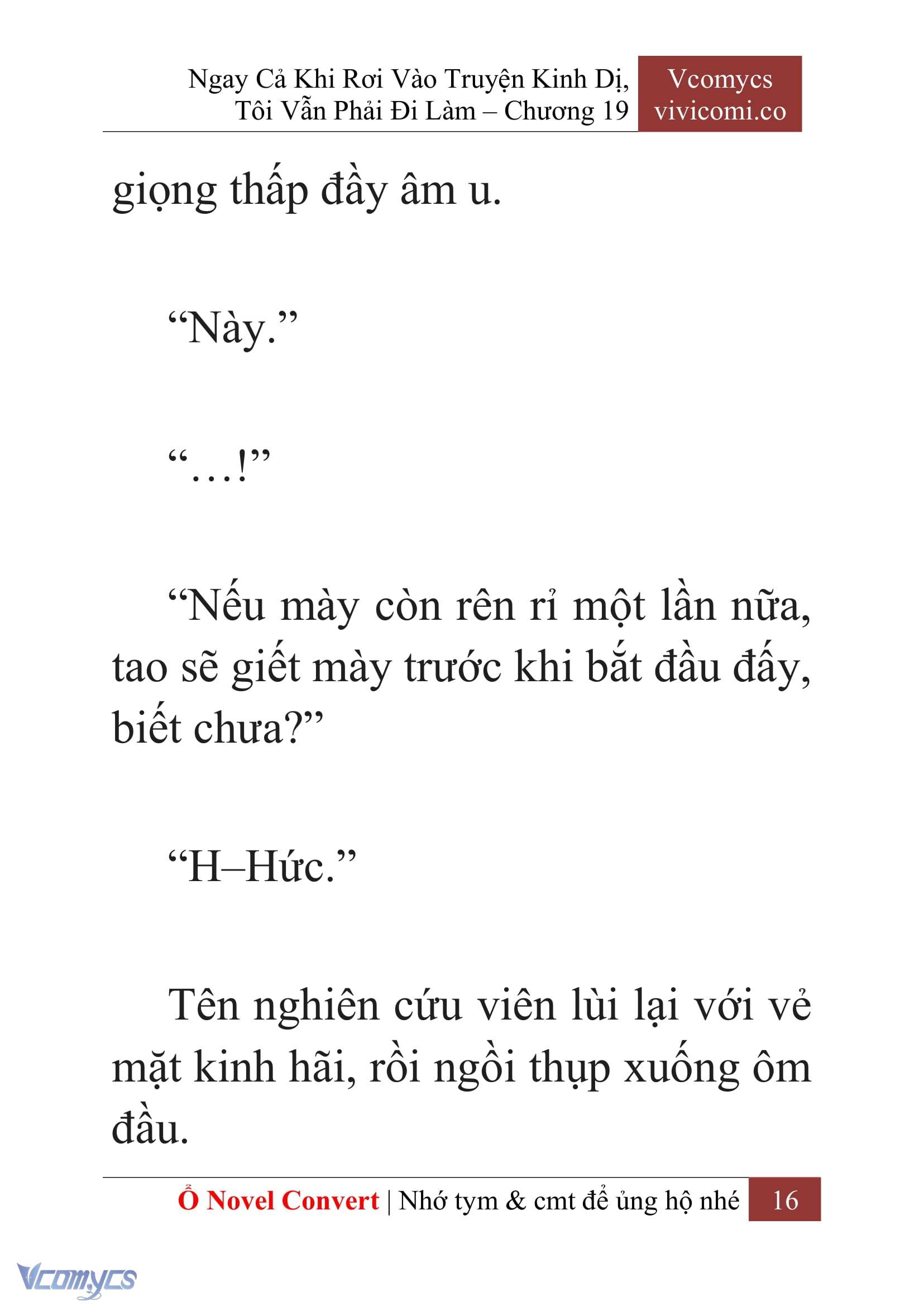[Novel] Ngay Cả Khi Rơi Vào Truyện Kinh Dị, Tôi Vẫn Phải Đi Làm Chapter 19 - Trang 19
