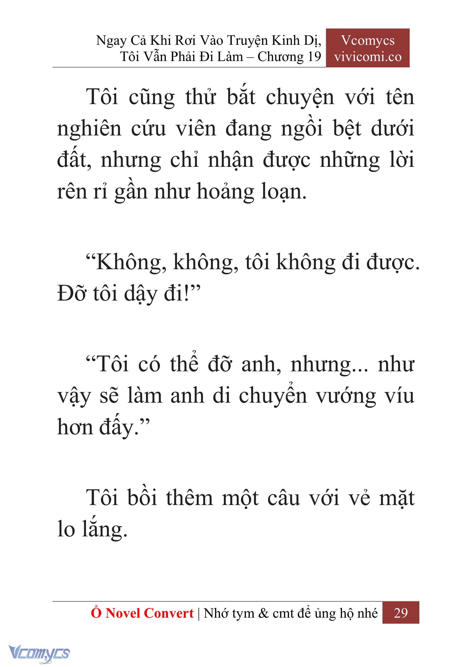 [Novel] Ngay Cả Khi Rơi Vào Truyện Kinh Dị, Tôi Vẫn Phải Đi Làm Chapter 19 - Trang 32