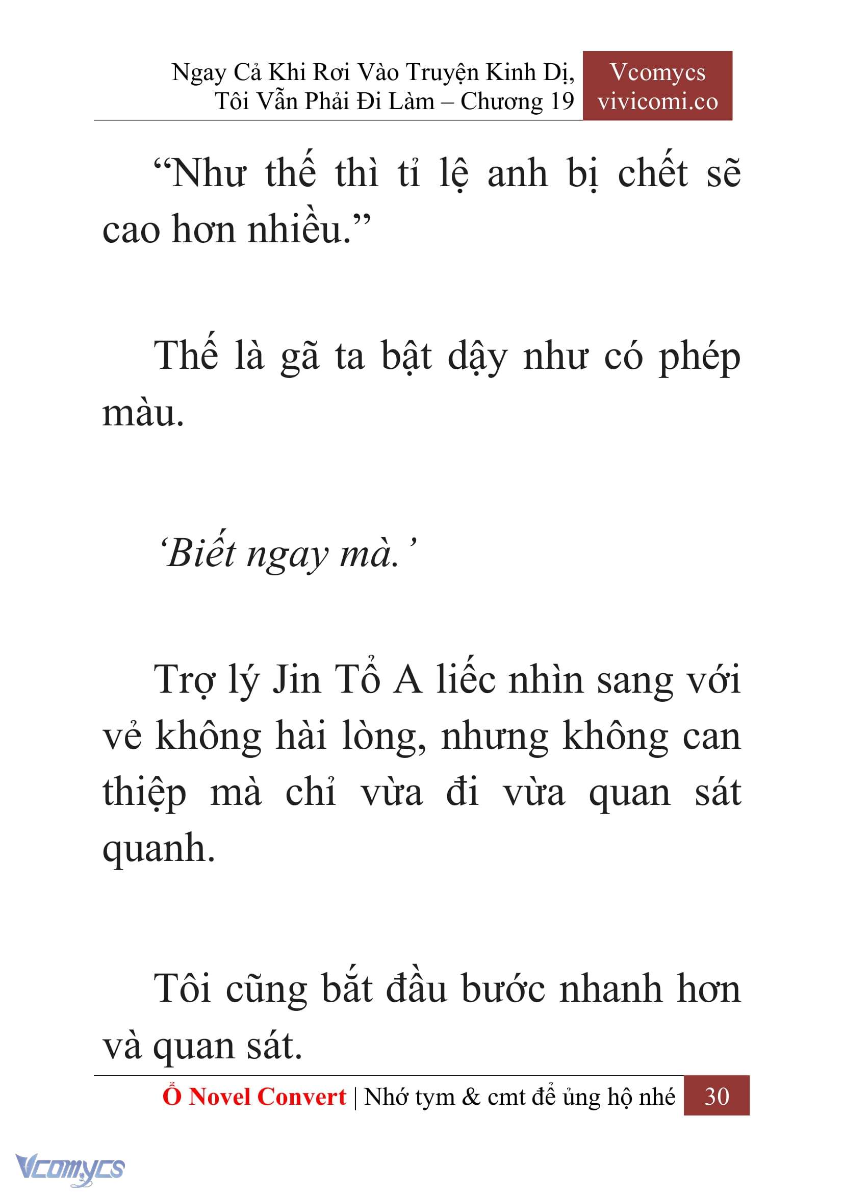 [Novel] Ngay Cả Khi Rơi Vào Truyện Kinh Dị, Tôi Vẫn Phải Đi Làm Chapter 19 - Trang 33