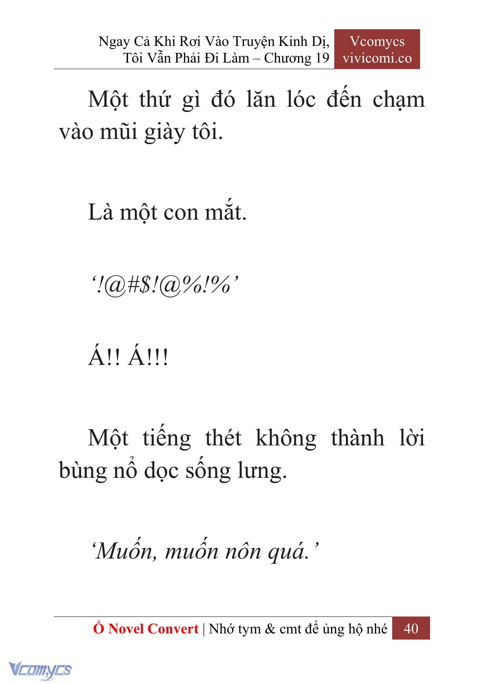 [Novel] Ngay Cả Khi Rơi Vào Truyện Kinh Dị, Tôi Vẫn Phải Đi Làm Chapter 19 - Trang 43