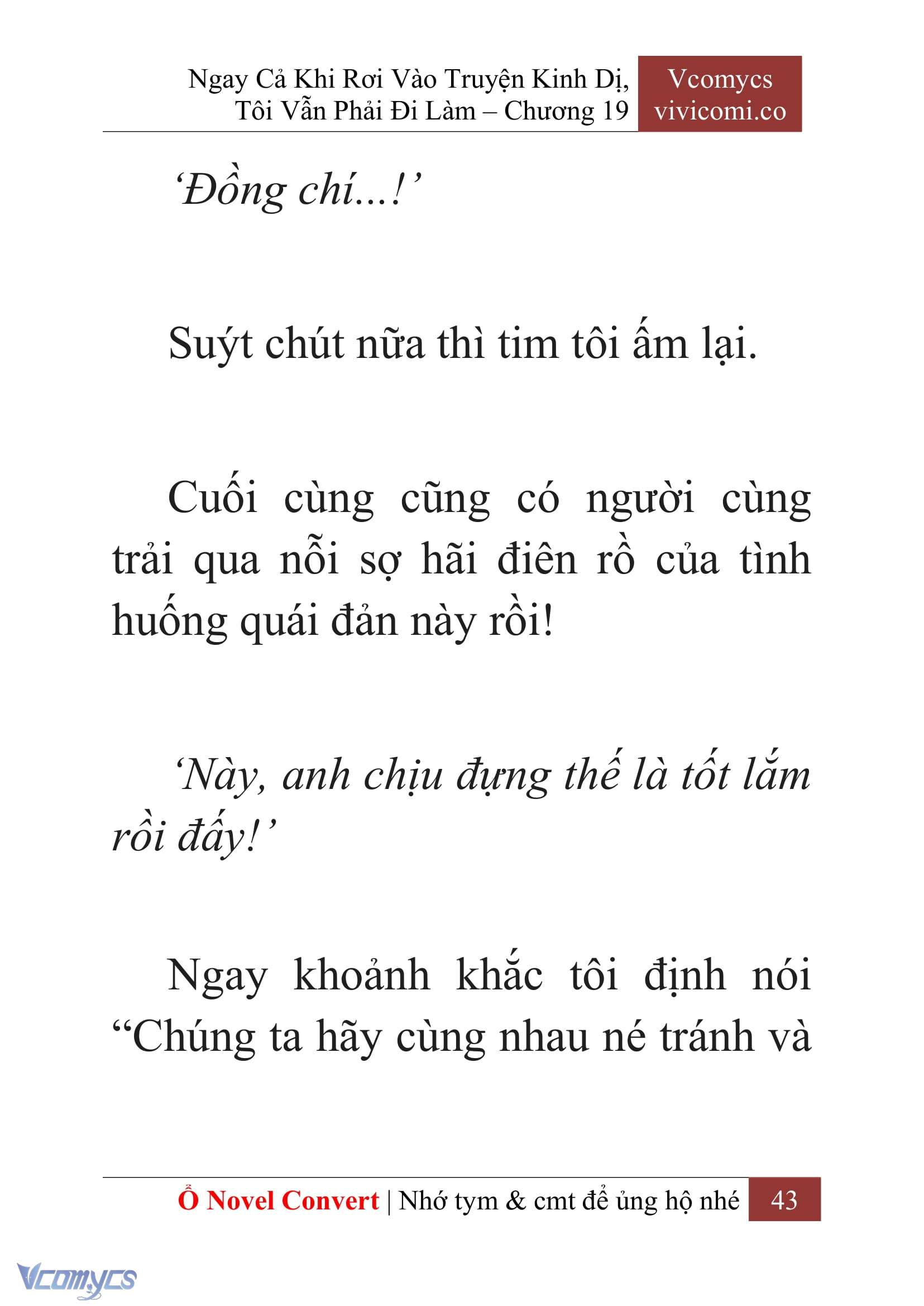 [Novel] Ngay Cả Khi Rơi Vào Truyện Kinh Dị, Tôi Vẫn Phải Đi Làm Chapter 19 - Trang 46