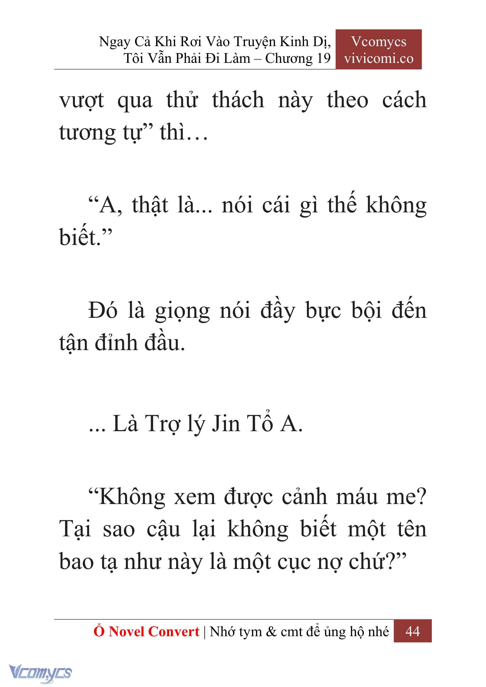 [Novel] Ngay Cả Khi Rơi Vào Truyện Kinh Dị, Tôi Vẫn Phải Đi Làm Chapter 19 - Trang 47