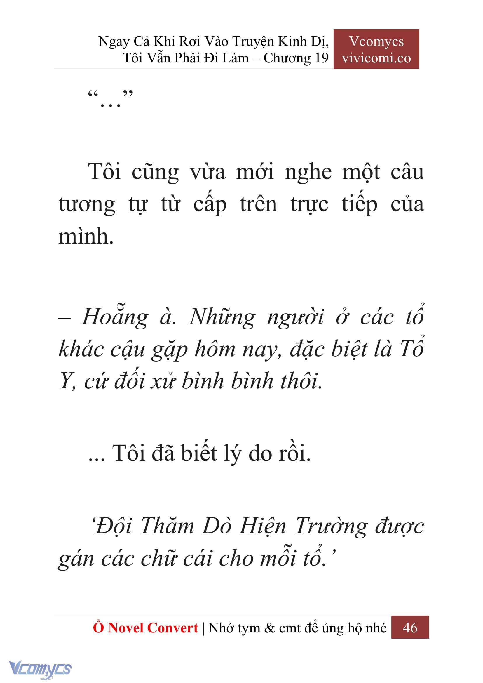 [Novel] Ngay Cả Khi Rơi Vào Truyện Kinh Dị, Tôi Vẫn Phải Đi Làm Chapter 19 - Trang 49
