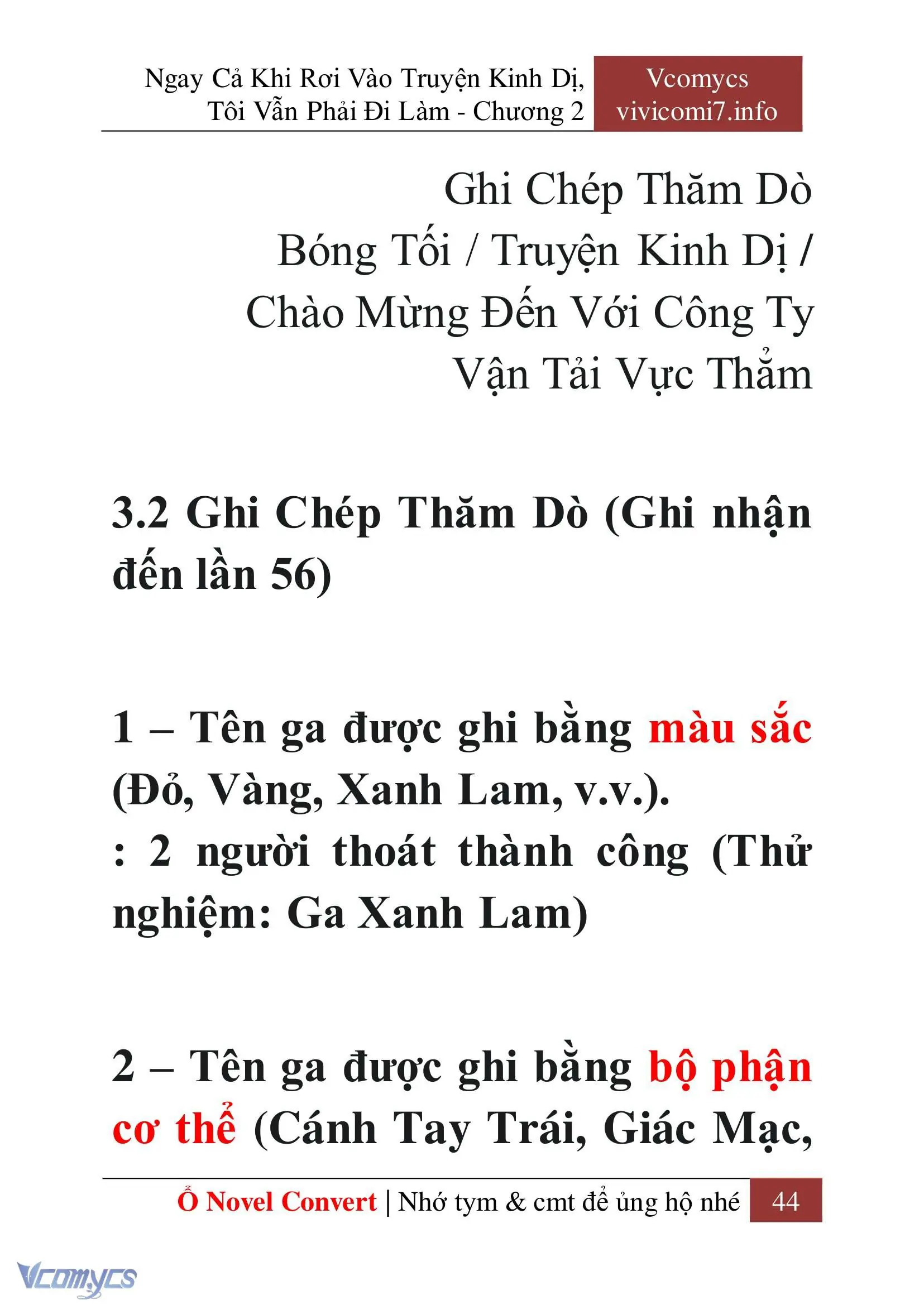 [Novel] Ngay Cả Khi Rơi Vào Truyện Kinh Dị, Tôi Vẫn Phải Đi Làm Chapter 2 - Trang 46
