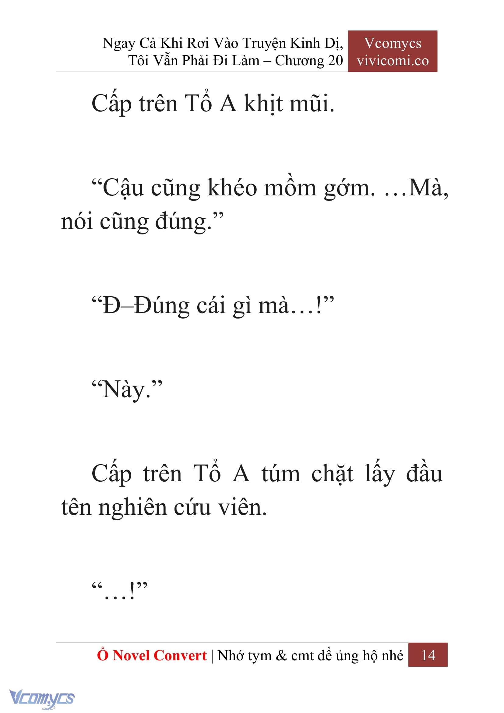 [Novel] Ngay Cả Khi Rơi Vào Truyện Kinh Dị, Tôi Vẫn Phải Đi Làm Chapter 20 - Trang 17