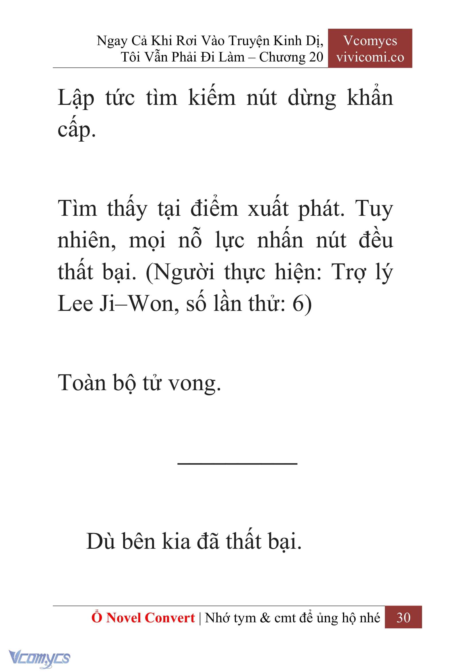 [Novel] Ngay Cả Khi Rơi Vào Truyện Kinh Dị, Tôi Vẫn Phải Đi Làm Chapter 20 - Trang 33
