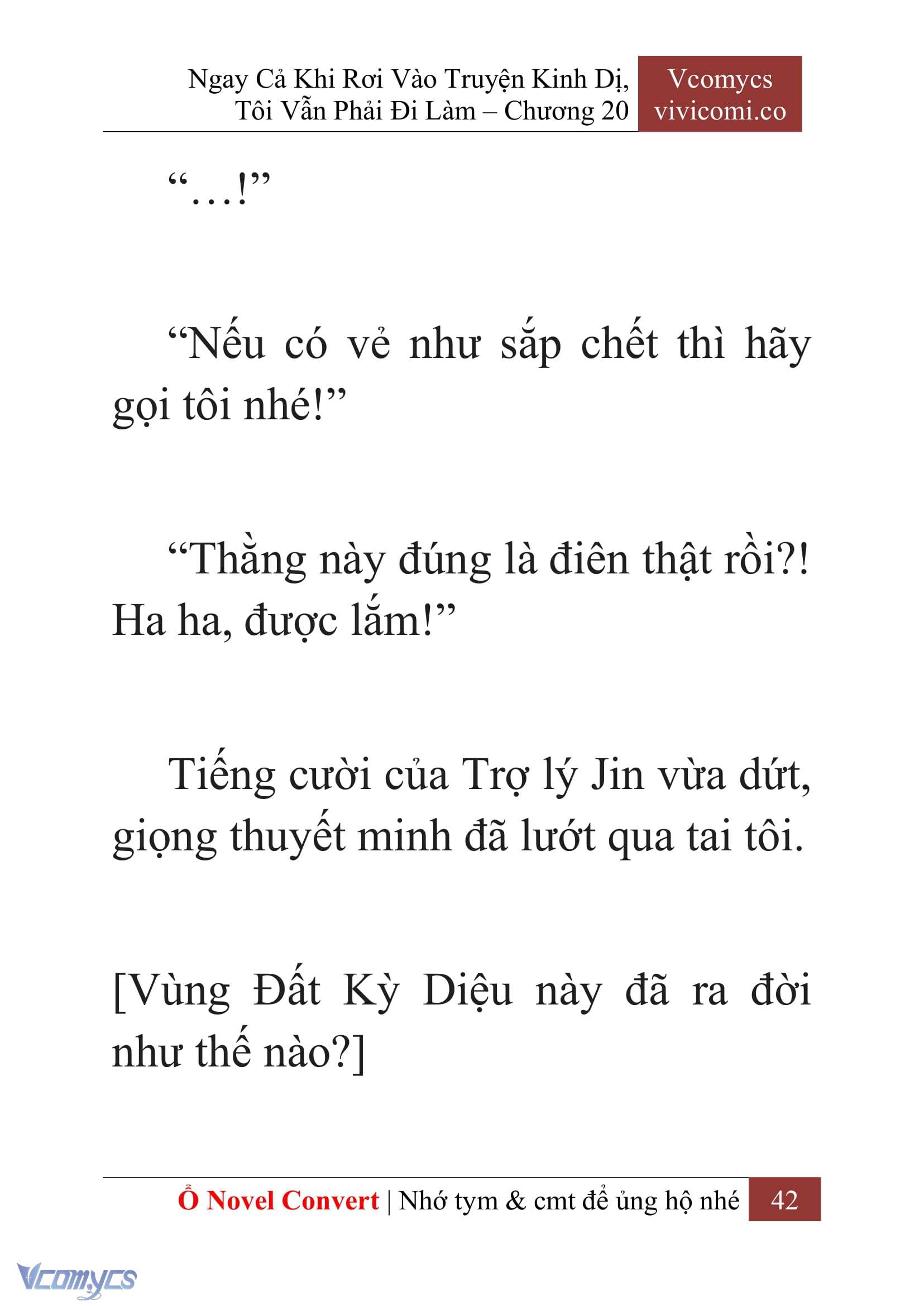 [Novel] Ngay Cả Khi Rơi Vào Truyện Kinh Dị, Tôi Vẫn Phải Đi Làm Chapter 20 - Trang 45