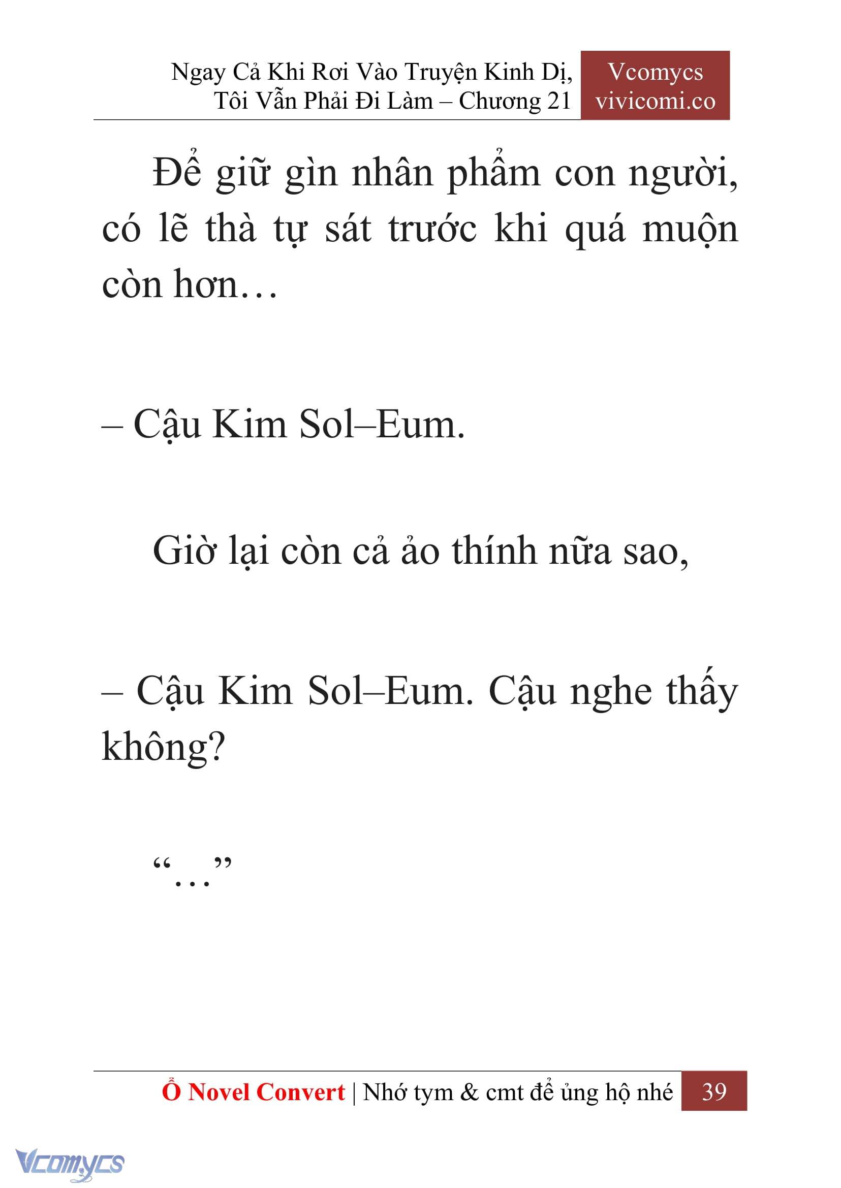 [Novel] Ngay Cả Khi Rơi Vào Truyện Kinh Dị, Tôi Vẫn Phải Đi Làm Chapter 21 - Trang 42