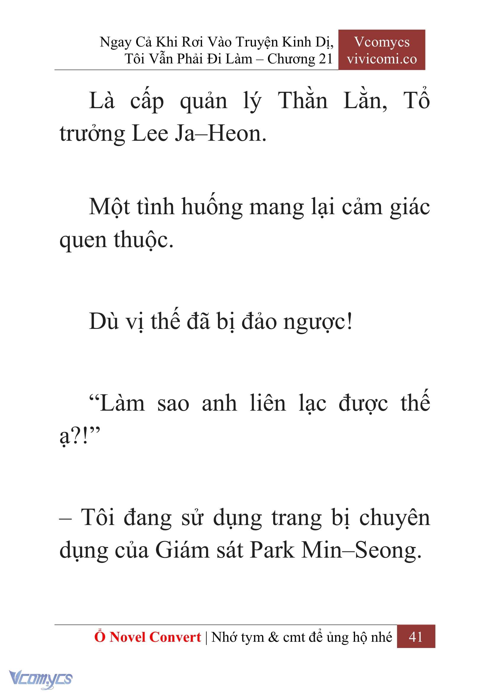 [Novel] Ngay Cả Khi Rơi Vào Truyện Kinh Dị, Tôi Vẫn Phải Đi Làm Chapter 21 - Trang 44