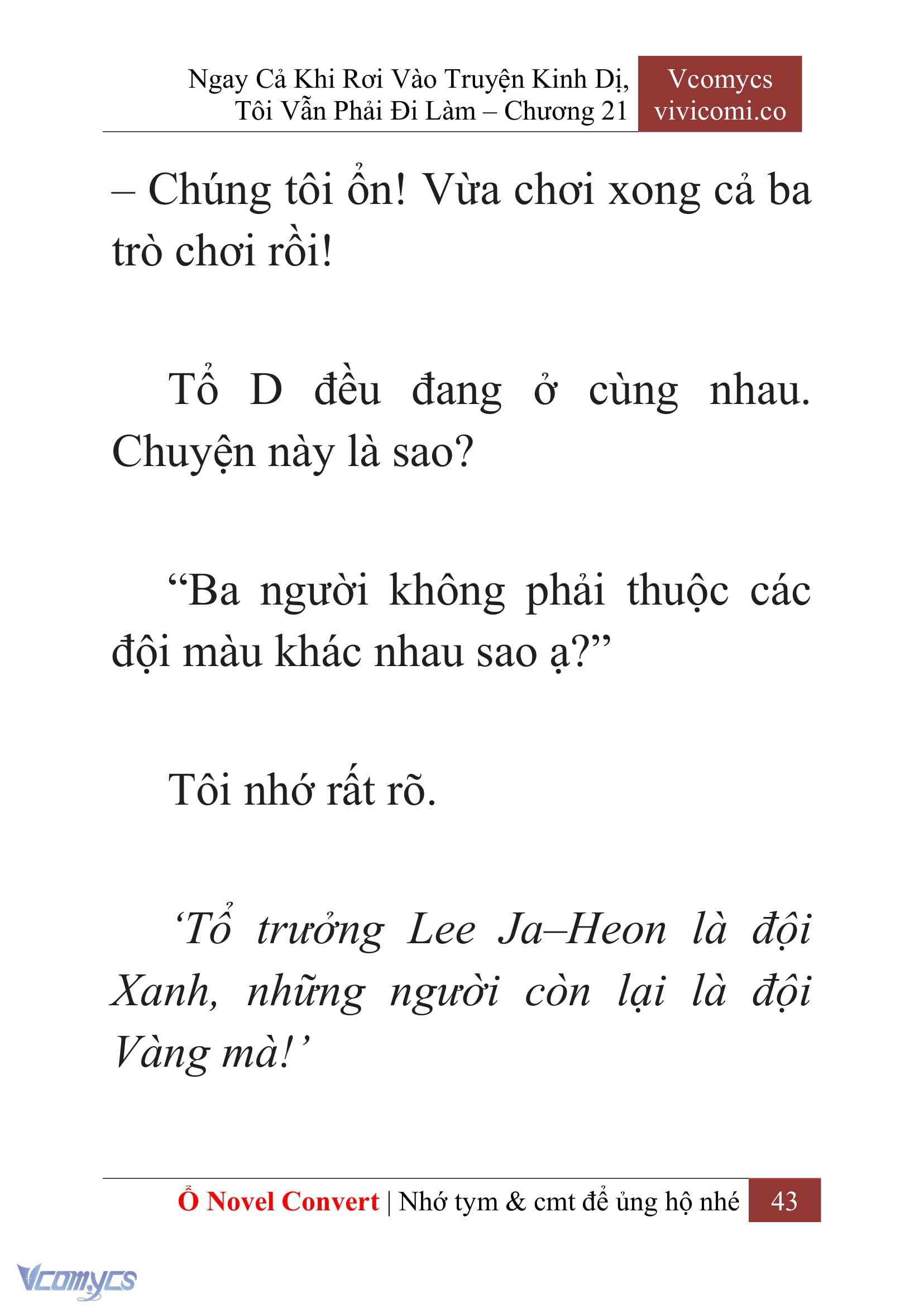 [Novel] Ngay Cả Khi Rơi Vào Truyện Kinh Dị, Tôi Vẫn Phải Đi Làm Chapter 21 - Trang 46