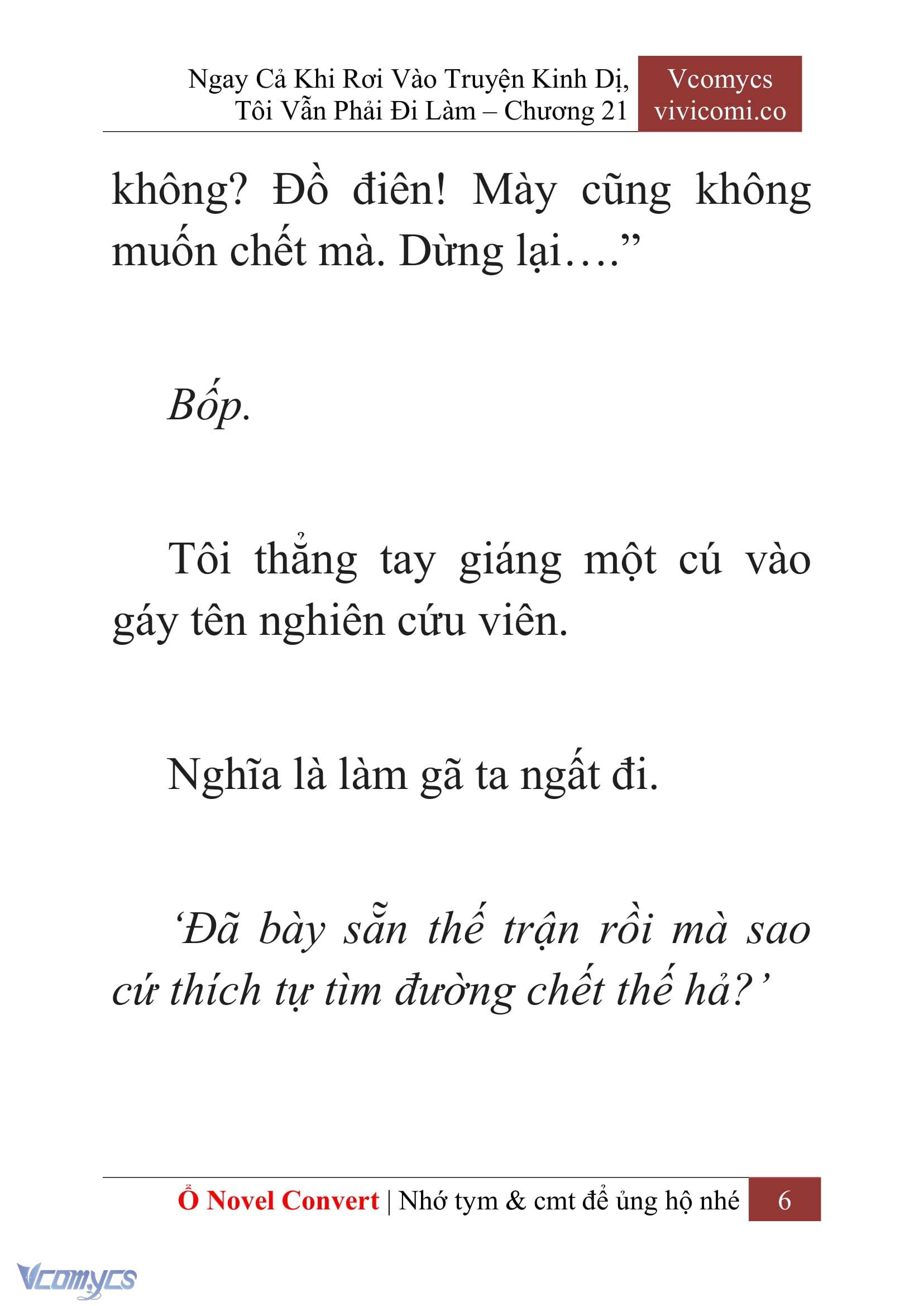 [Novel] Ngay Cả Khi Rơi Vào Truyện Kinh Dị, Tôi Vẫn Phải Đi Làm Chapter 21 - Trang 9