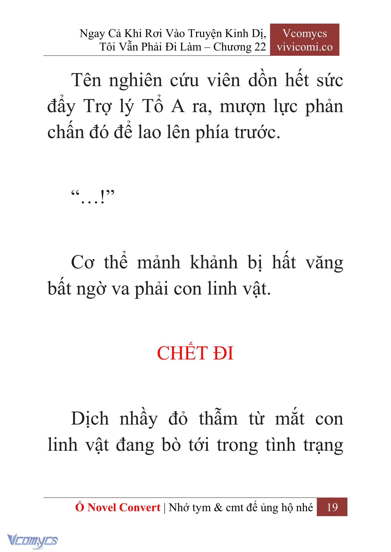 [Novel] Ngay Cả Khi Rơi Vào Truyện Kinh Dị, Tôi Vẫn Phải Đi Làm Chapter 22 - Trang 22