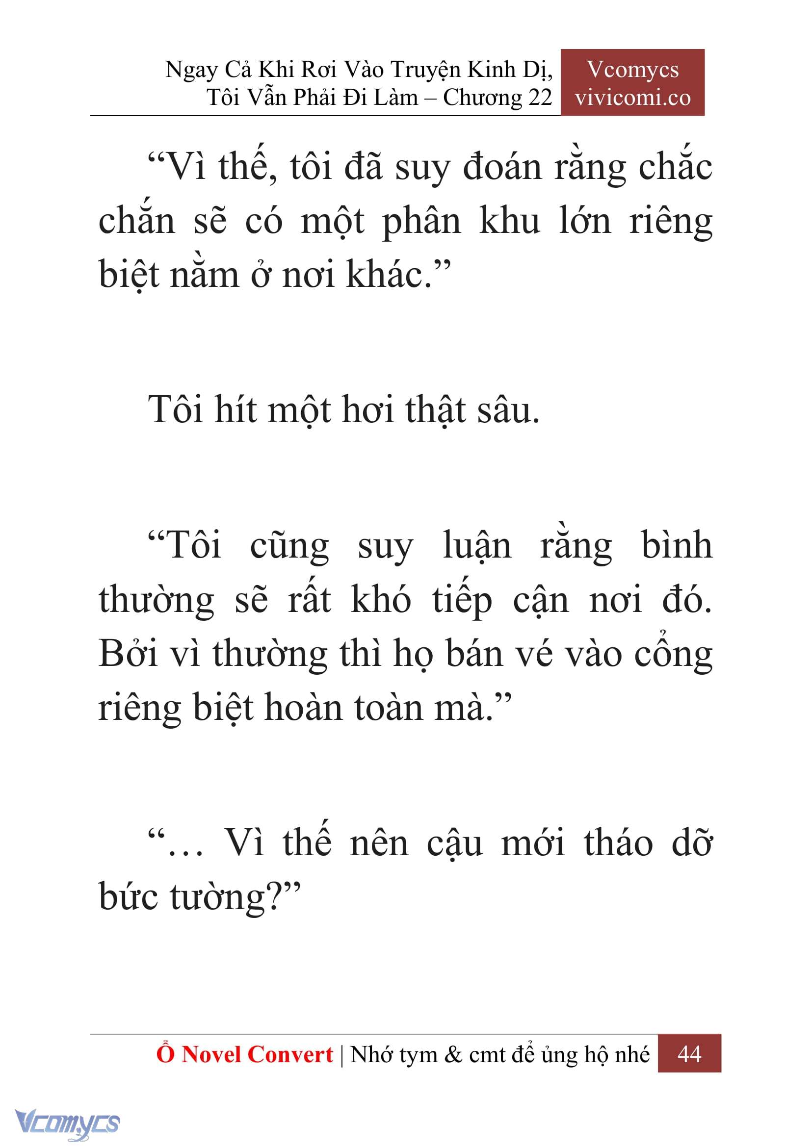 [Novel] Ngay Cả Khi Rơi Vào Truyện Kinh Dị, Tôi Vẫn Phải Đi Làm Chapter 22 - Trang 47