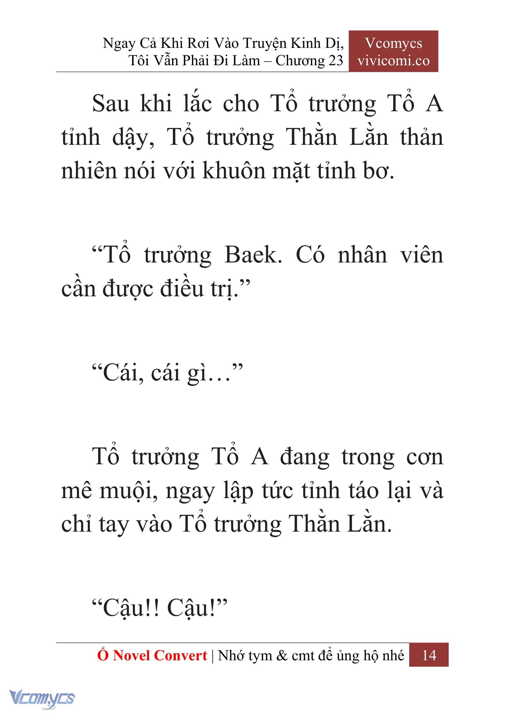 [Novel] Ngay Cả Khi Rơi Vào Truyện Kinh Dị, Tôi Vẫn Phải Đi Làm Chapter 23 - Trang 17