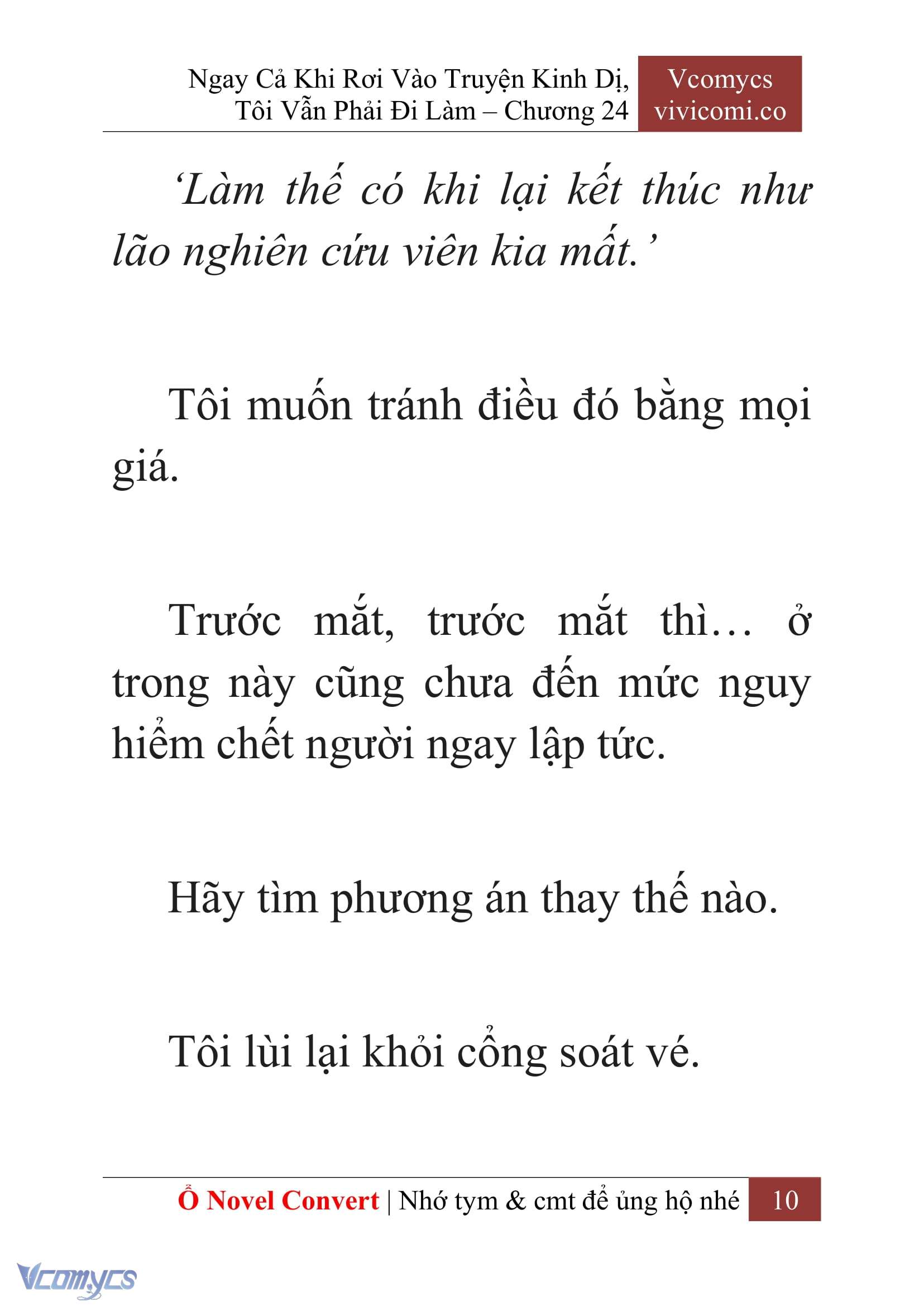[Novel] Ngay Cả Khi Rơi Vào Truyện Kinh Dị, Tôi Vẫn Phải Đi Làm Chapter 24 - Trang 13