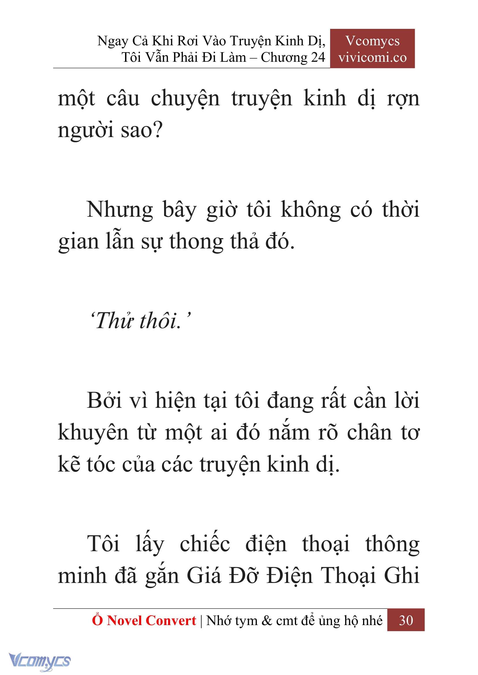 [Novel] Ngay Cả Khi Rơi Vào Truyện Kinh Dị, Tôi Vẫn Phải Đi Làm Chapter 24 - Trang 33