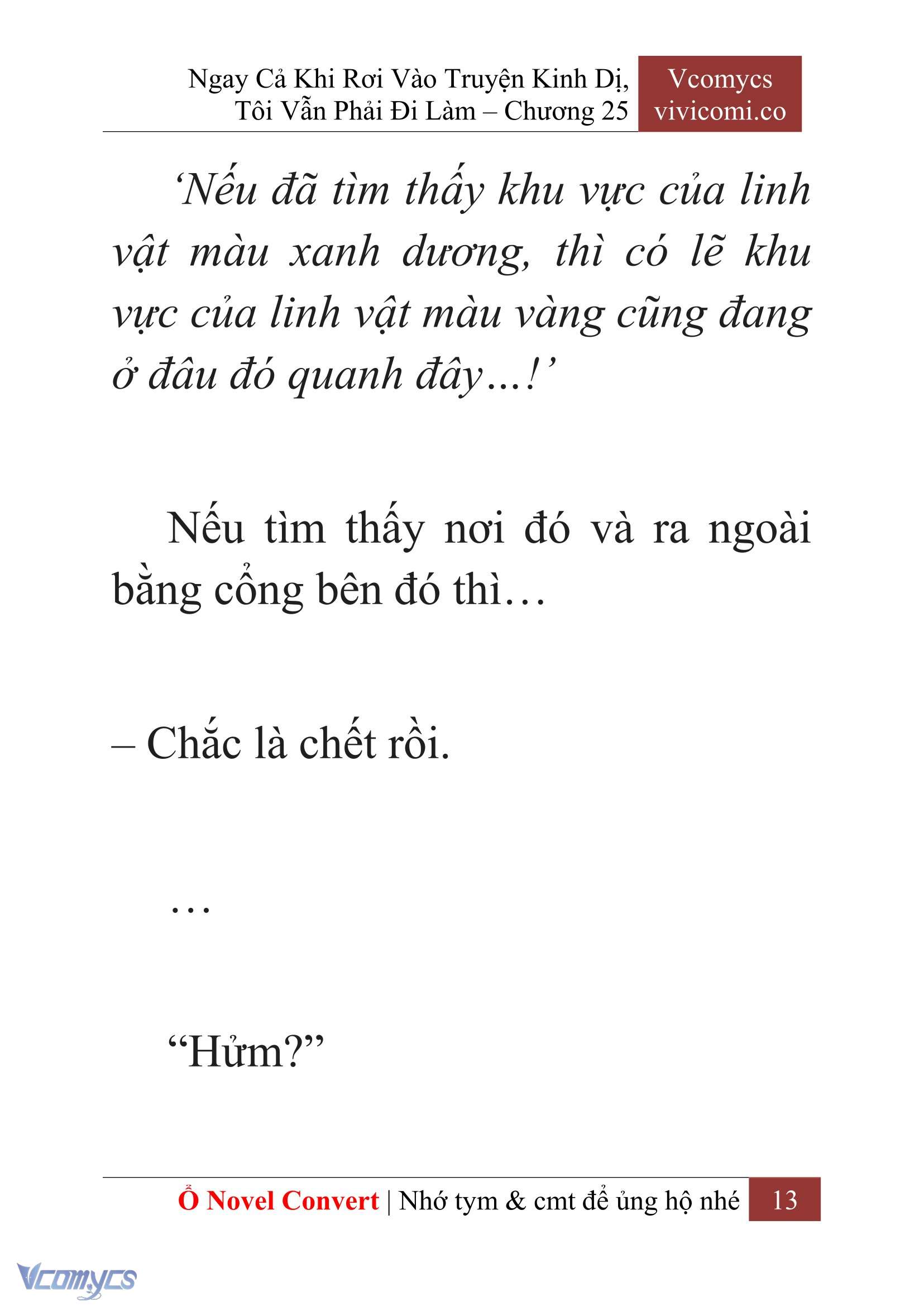 [Novel] Ngay Cả Khi Rơi Vào Truyện Kinh Dị, Tôi Vẫn Phải Đi Làm Chapter 25 - Trang 16