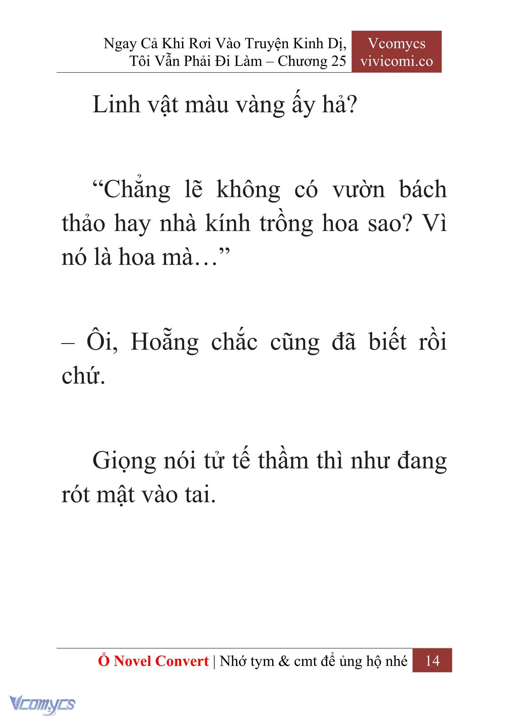 [Novel] Ngay Cả Khi Rơi Vào Truyện Kinh Dị, Tôi Vẫn Phải Đi Làm Chapter 25 - Trang 17