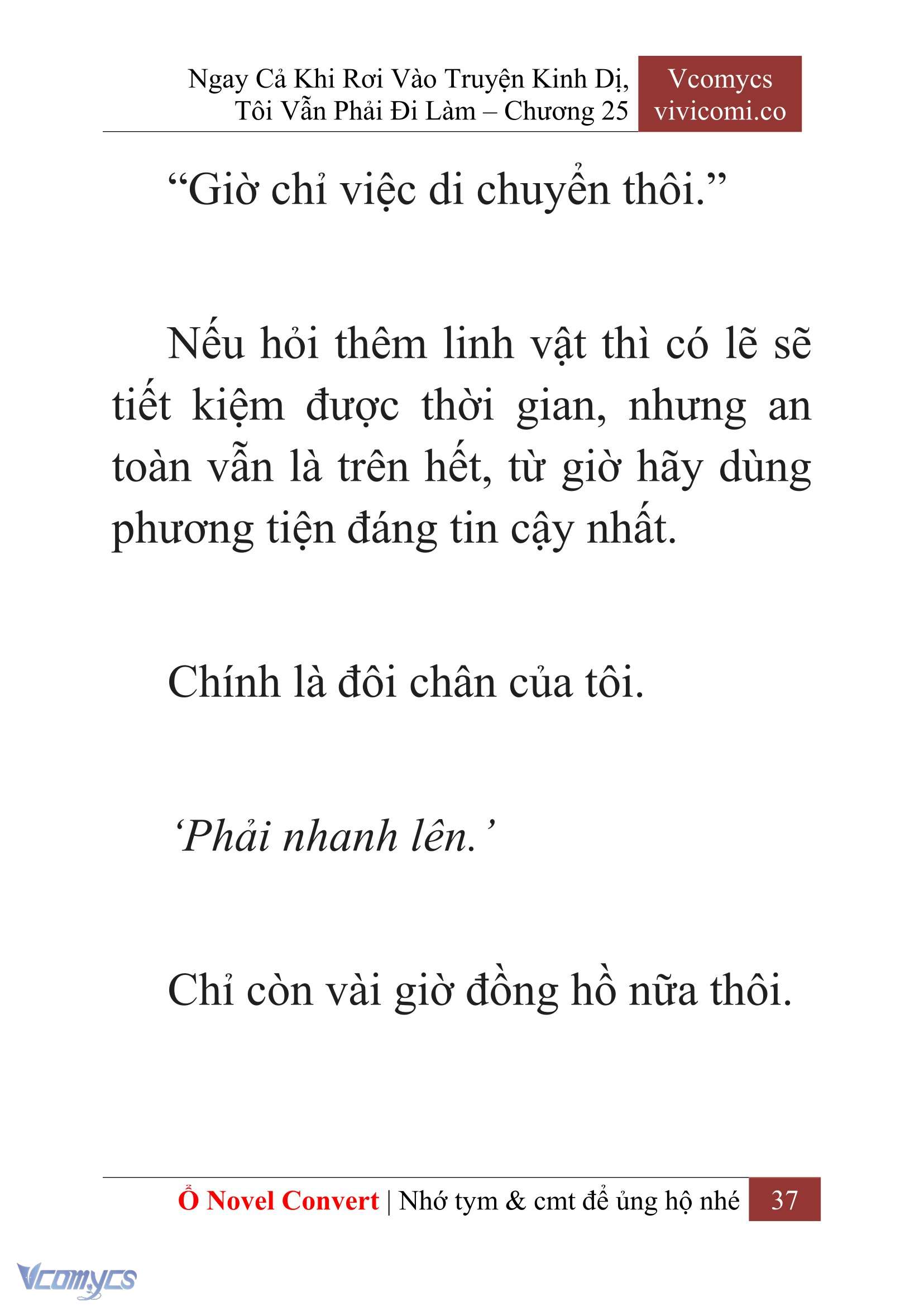 [Novel] Ngay Cả Khi Rơi Vào Truyện Kinh Dị, Tôi Vẫn Phải Đi Làm Chapter 25 - Trang 40