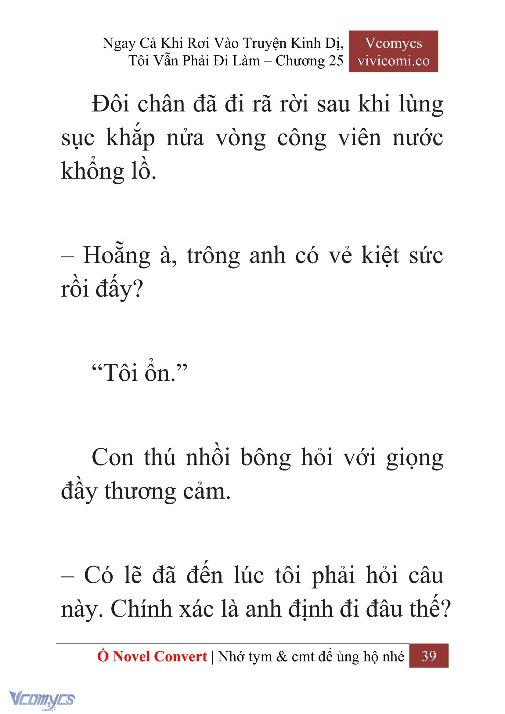 [Novel] Ngay Cả Khi Rơi Vào Truyện Kinh Dị, Tôi Vẫn Phải Đi Làm Chapter 25 - Trang 42