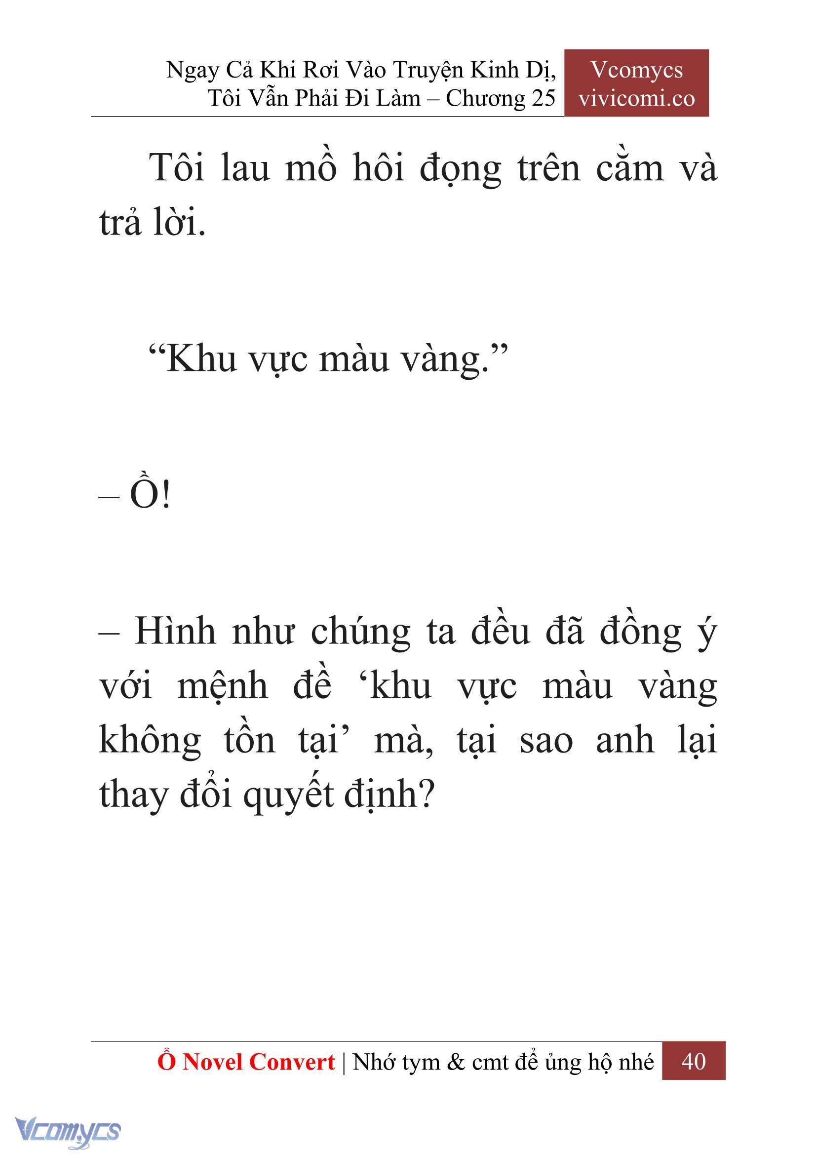 [Novel] Ngay Cả Khi Rơi Vào Truyện Kinh Dị, Tôi Vẫn Phải Đi Làm Chapter 25 - Trang 43