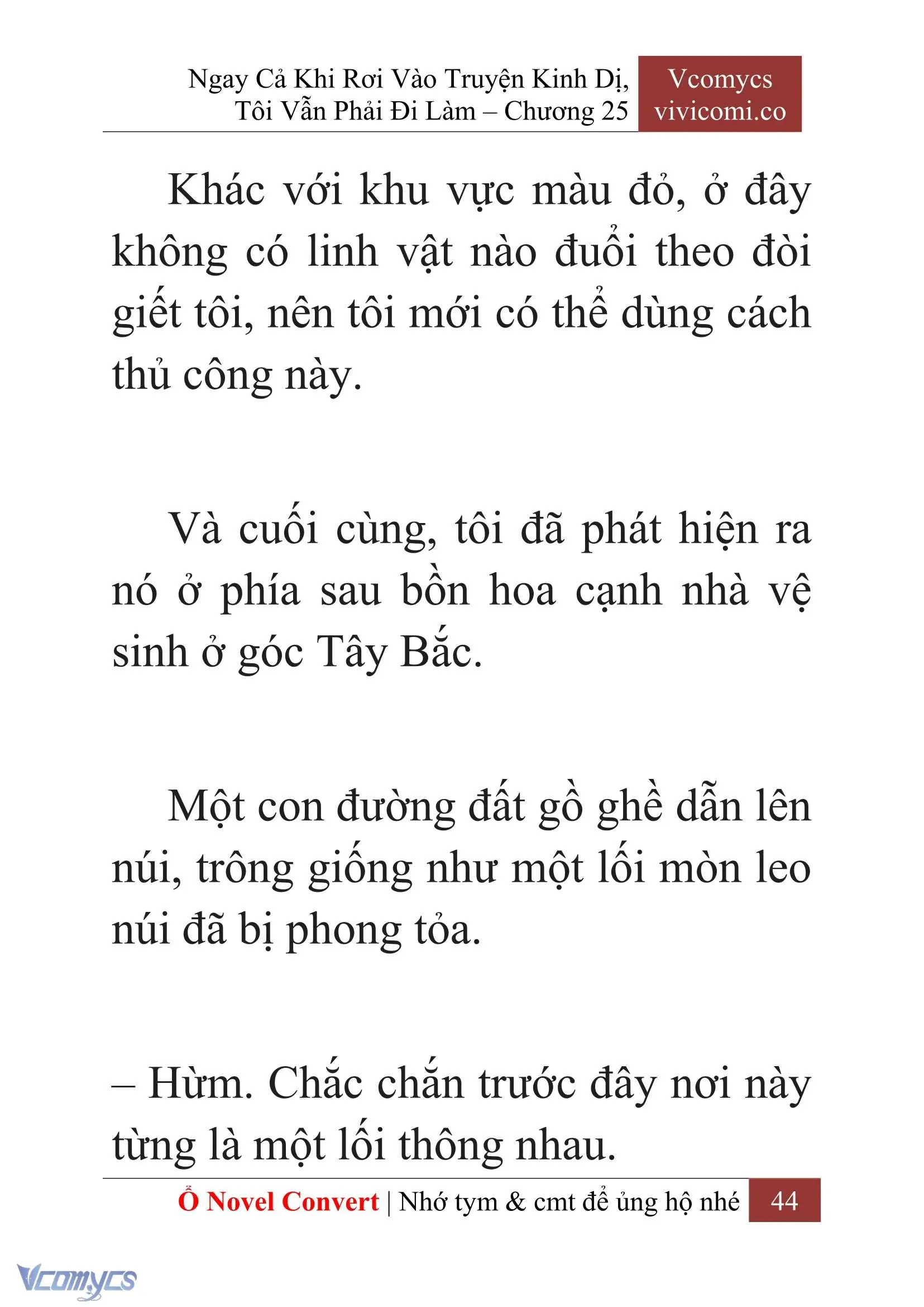 [Novel] Ngay Cả Khi Rơi Vào Truyện Kinh Dị, Tôi Vẫn Phải Đi Làm Chapter 25 - Trang 47