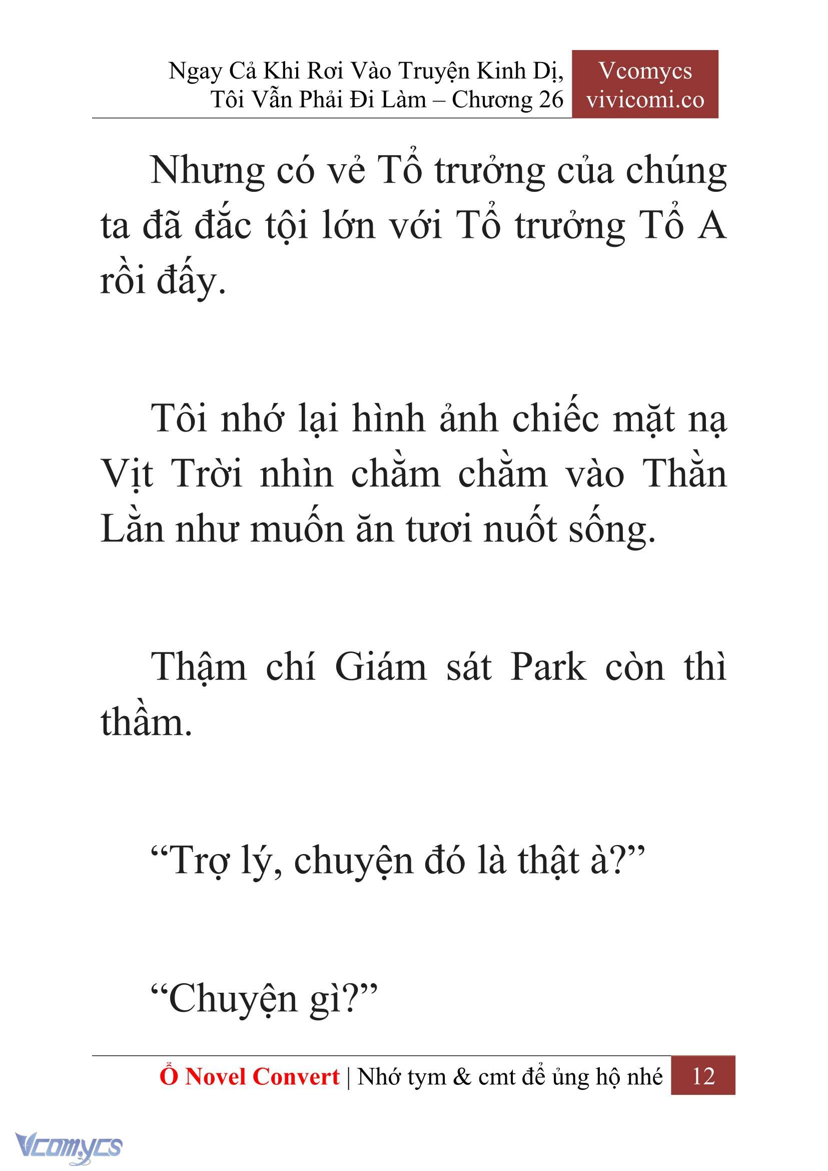 [Novel] Ngay Cả Khi Rơi Vào Truyện Kinh Dị, Tôi Vẫn Phải Đi Làm Chapter 26 - Trang 15
