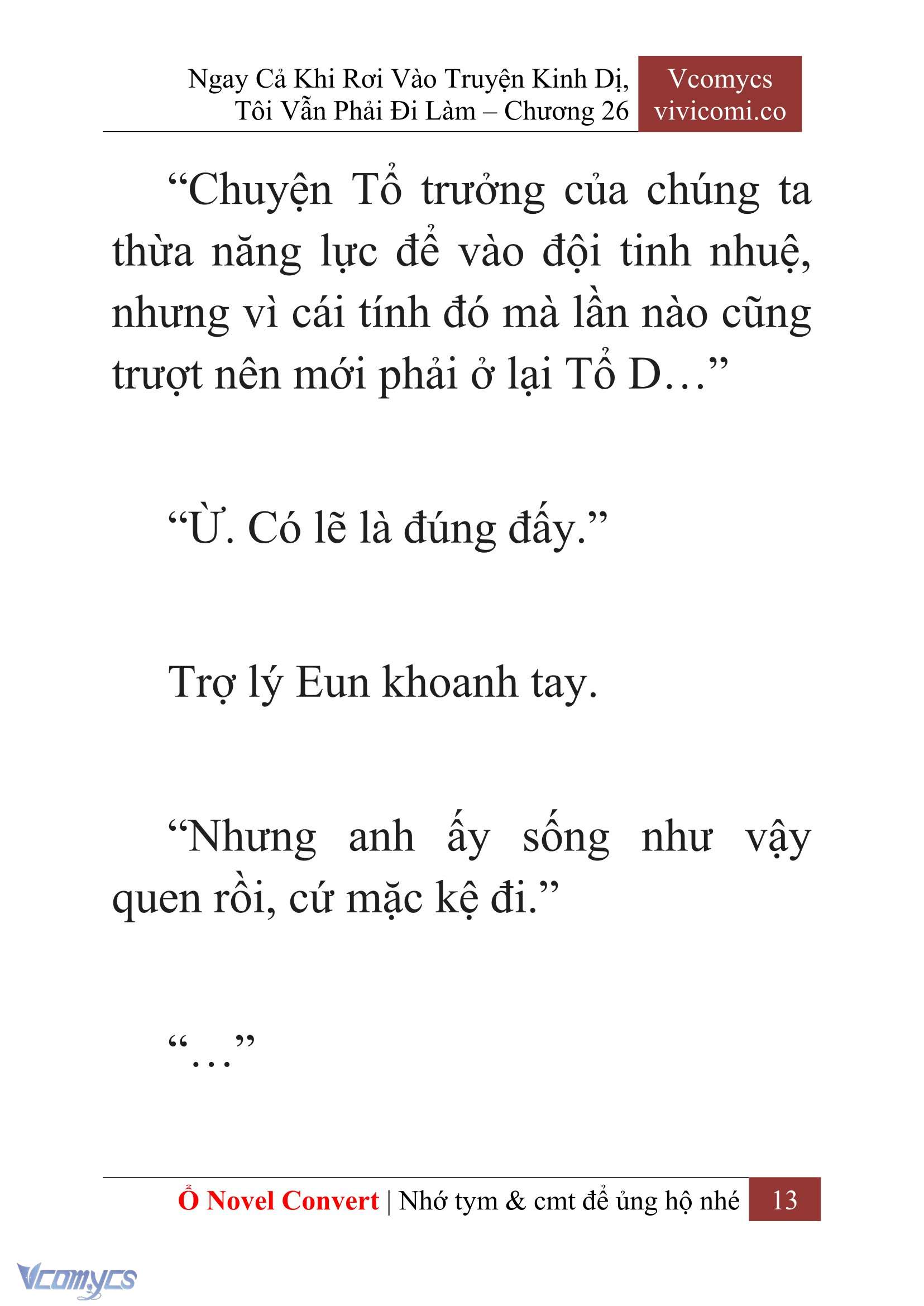 [Novel] Ngay Cả Khi Rơi Vào Truyện Kinh Dị, Tôi Vẫn Phải Đi Làm Chapter 26 - Trang 16