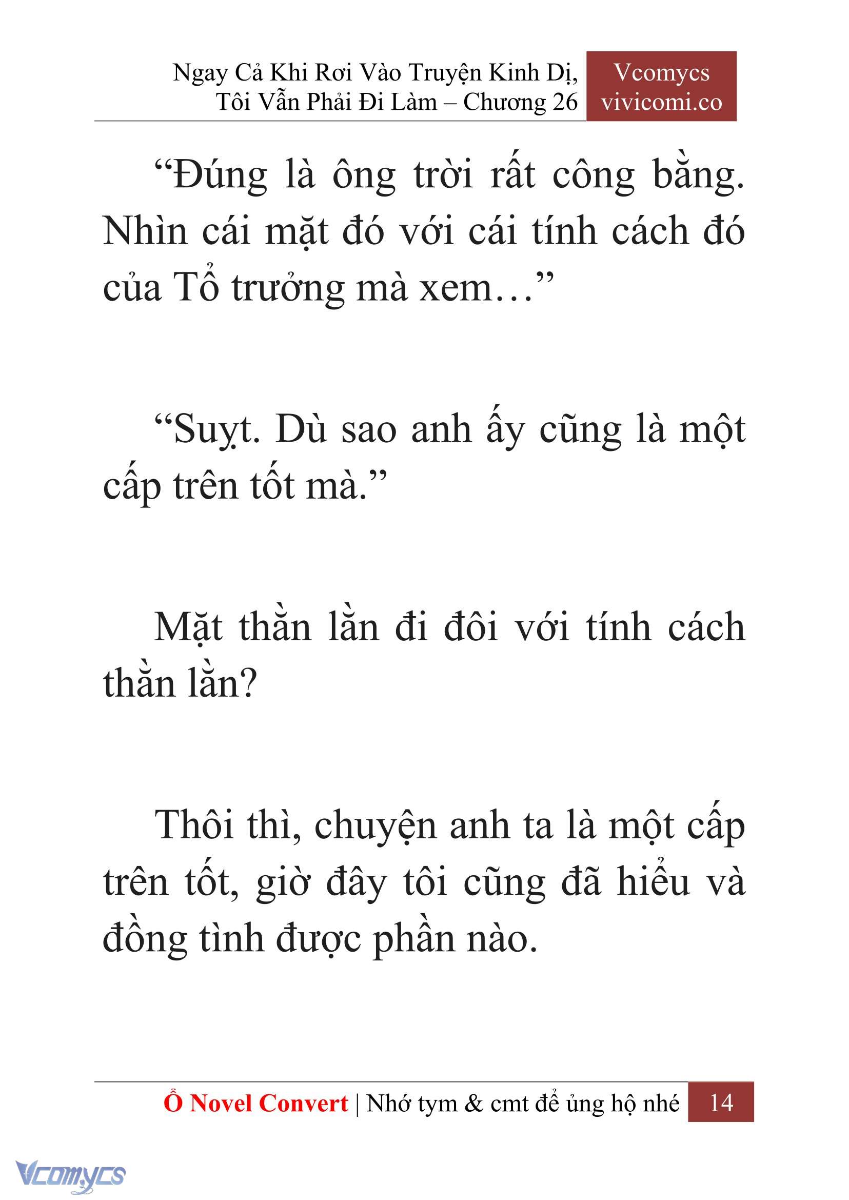 [Novel] Ngay Cả Khi Rơi Vào Truyện Kinh Dị, Tôi Vẫn Phải Đi Làm Chapter 26 - Trang 17