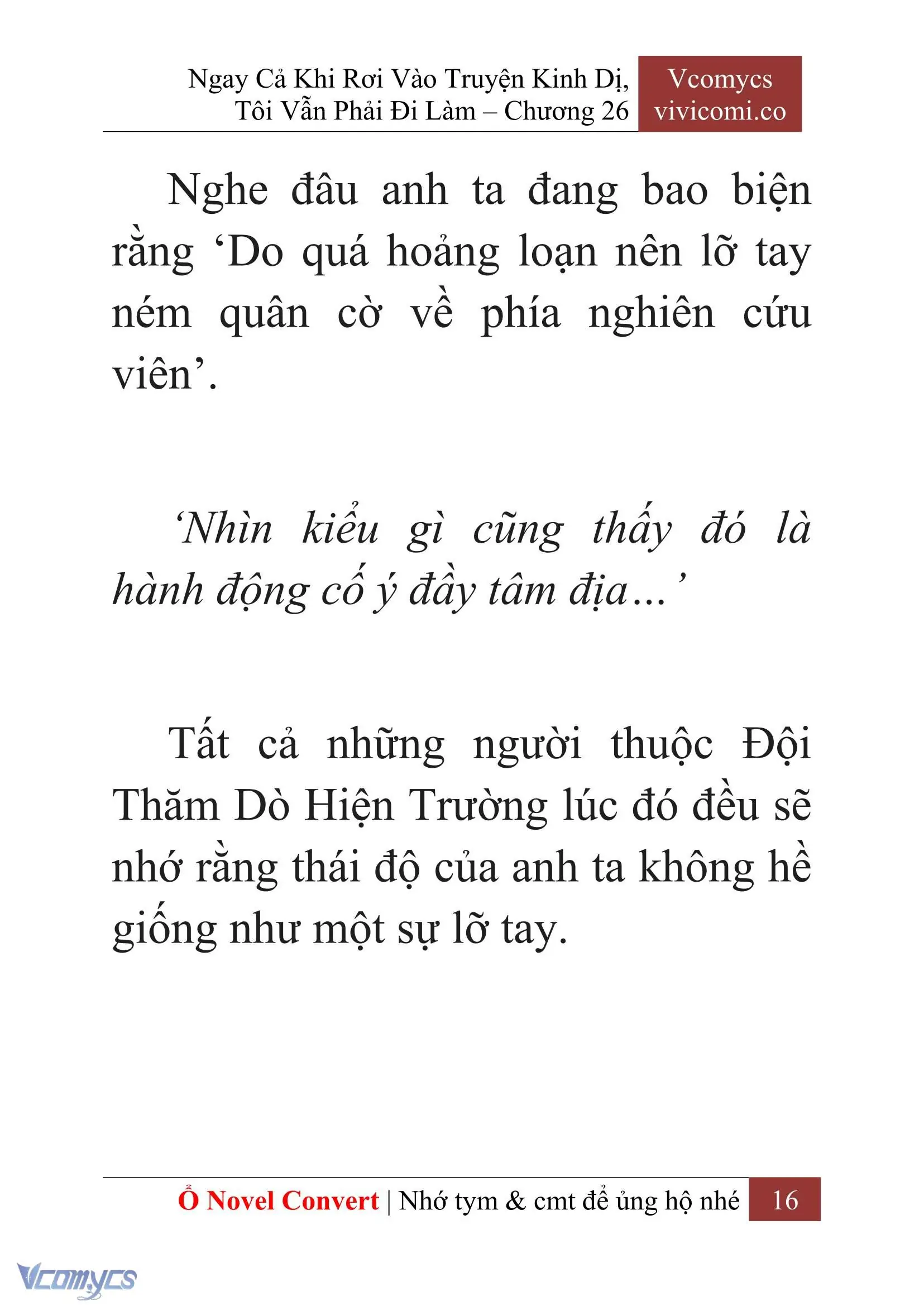 [Novel] Ngay Cả Khi Rơi Vào Truyện Kinh Dị, Tôi Vẫn Phải Đi Làm Chapter 26 - Trang 19